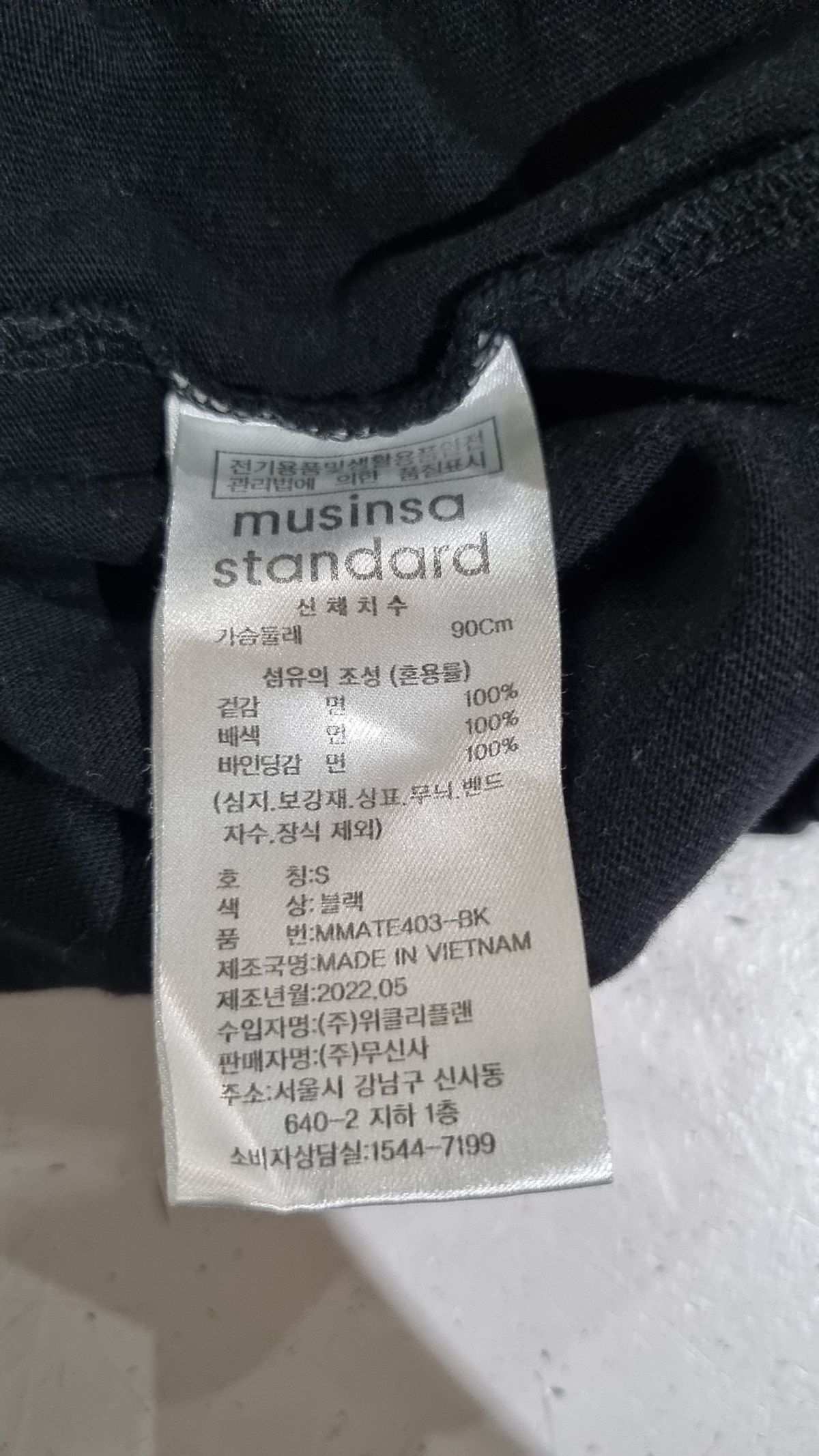 무신사 스탠다드(MUSINSA STANDARD) 나시/민소매 티셔츠 S