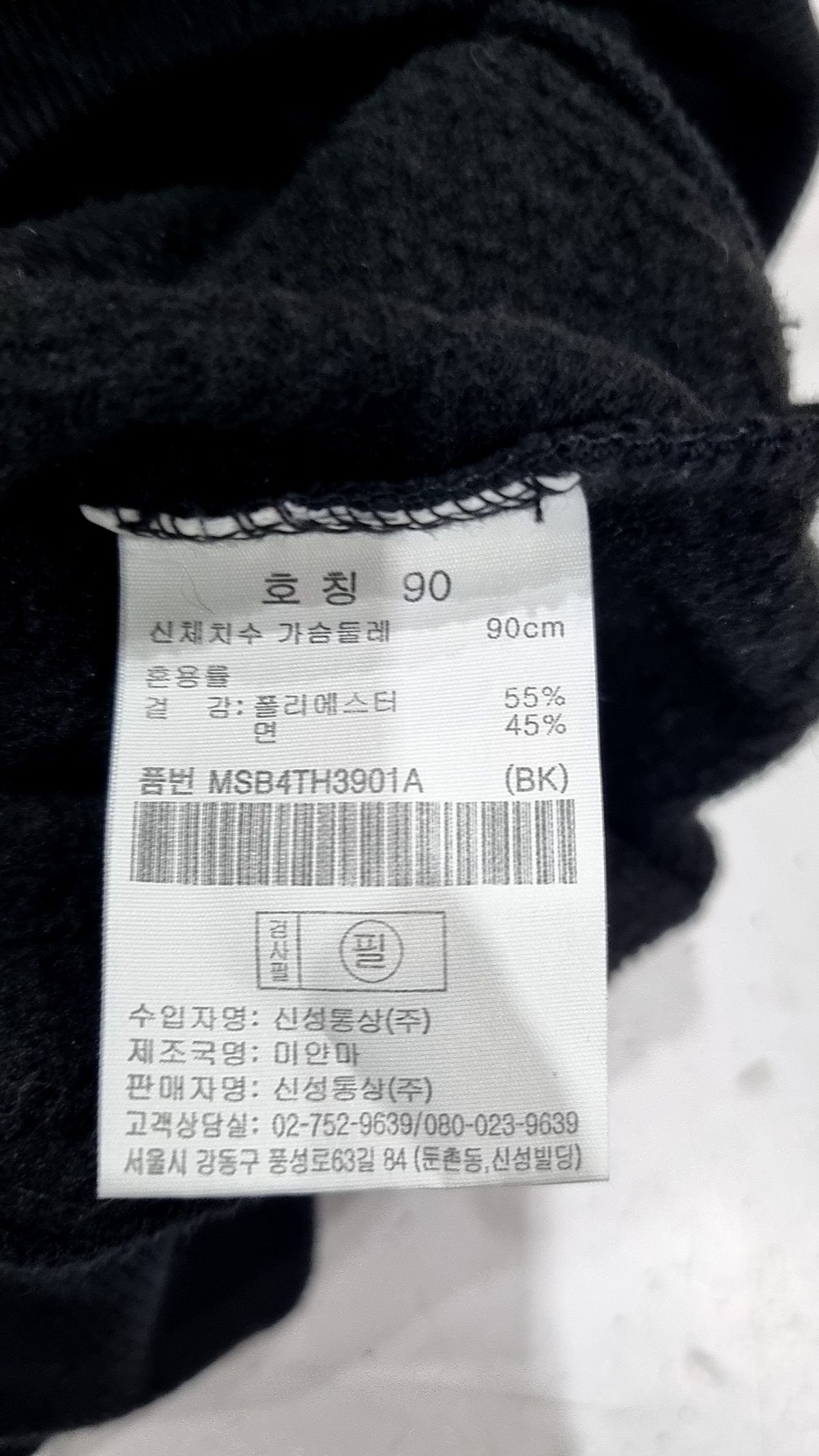탑텐(TOPTEN) 후드 티셔츠 90