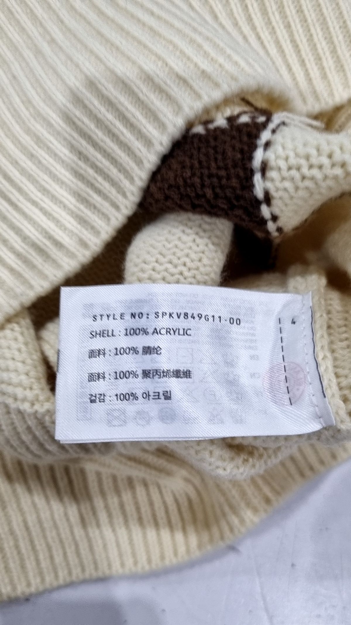 스파오(SPAO) 베스트 M