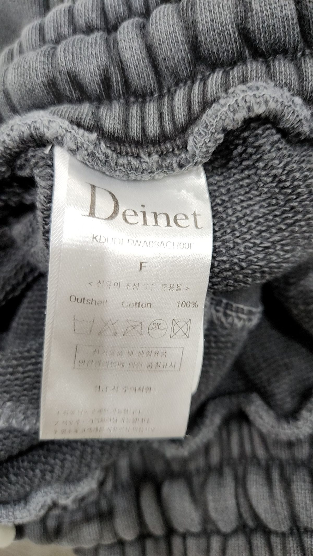 다이닛(DEINET) 트레이닝 팬츠 F