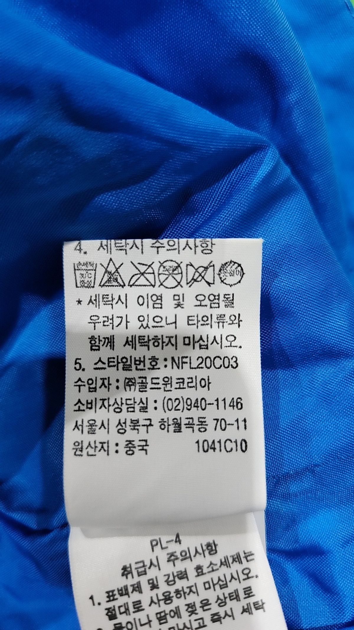 노스페이스(THE NORTH FACE) 나일론/코치 재킷 XS