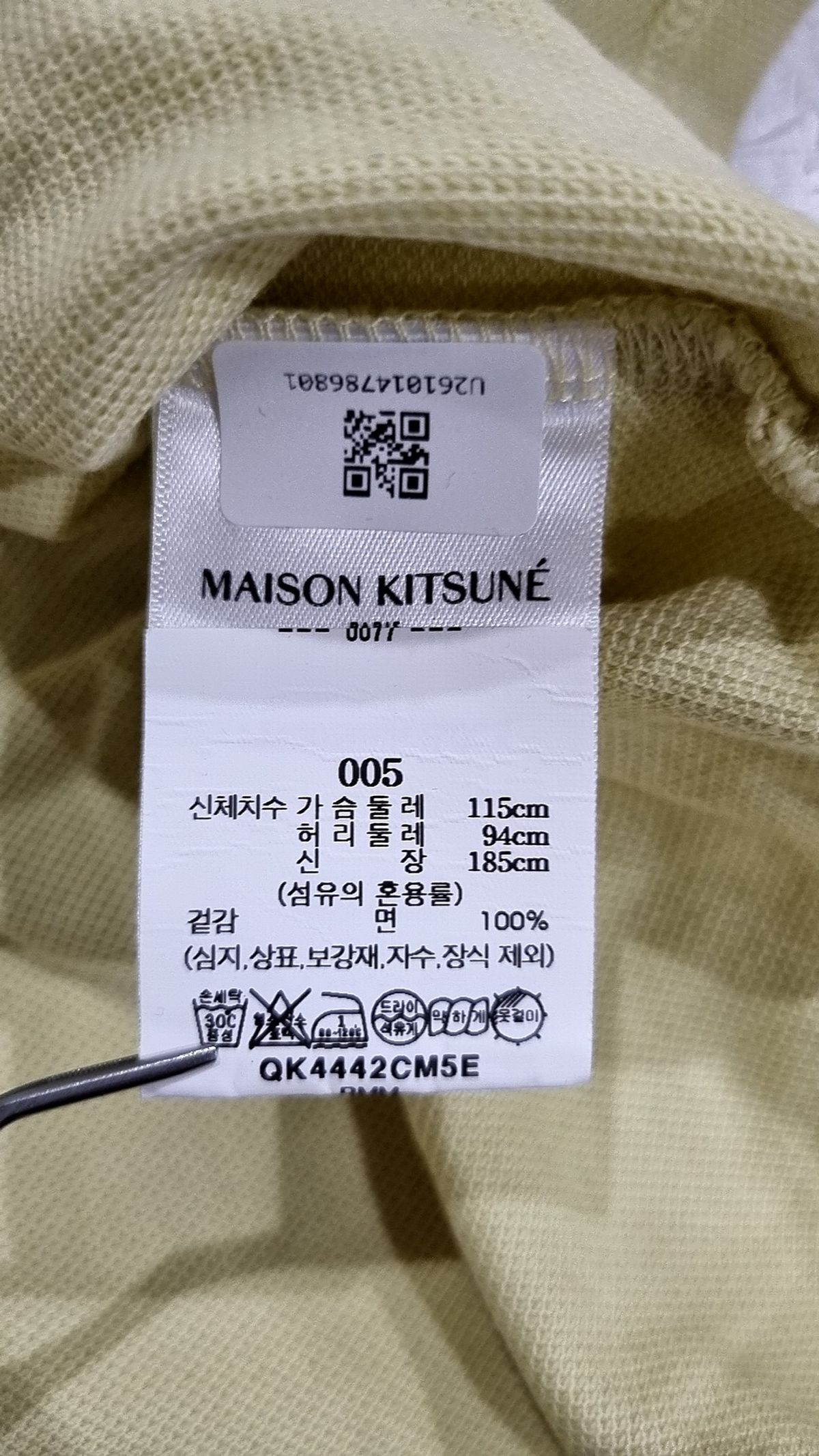 메종 키츠네(MAISON KITSUNE) 피케/카라 티셔츠 XXL