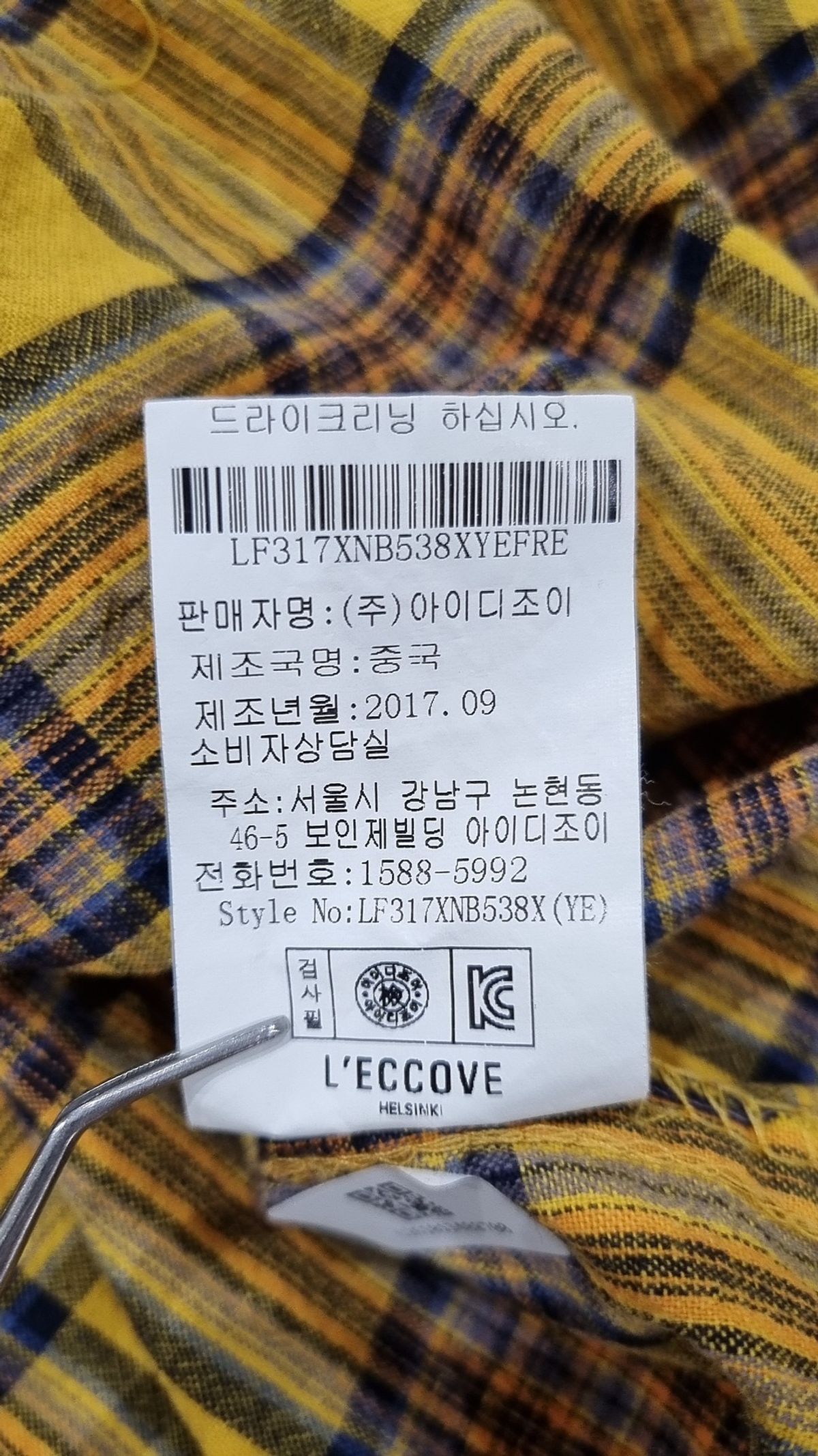 레코브(L'ECCOVE) 캐주얼 셔츠 FREE