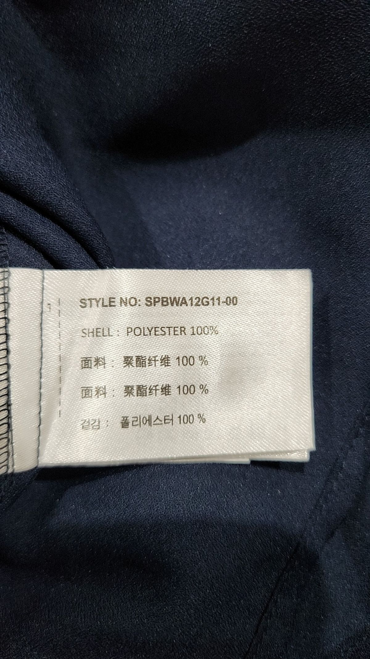 스파오(SPAO) 캐주얼 셔츠 L