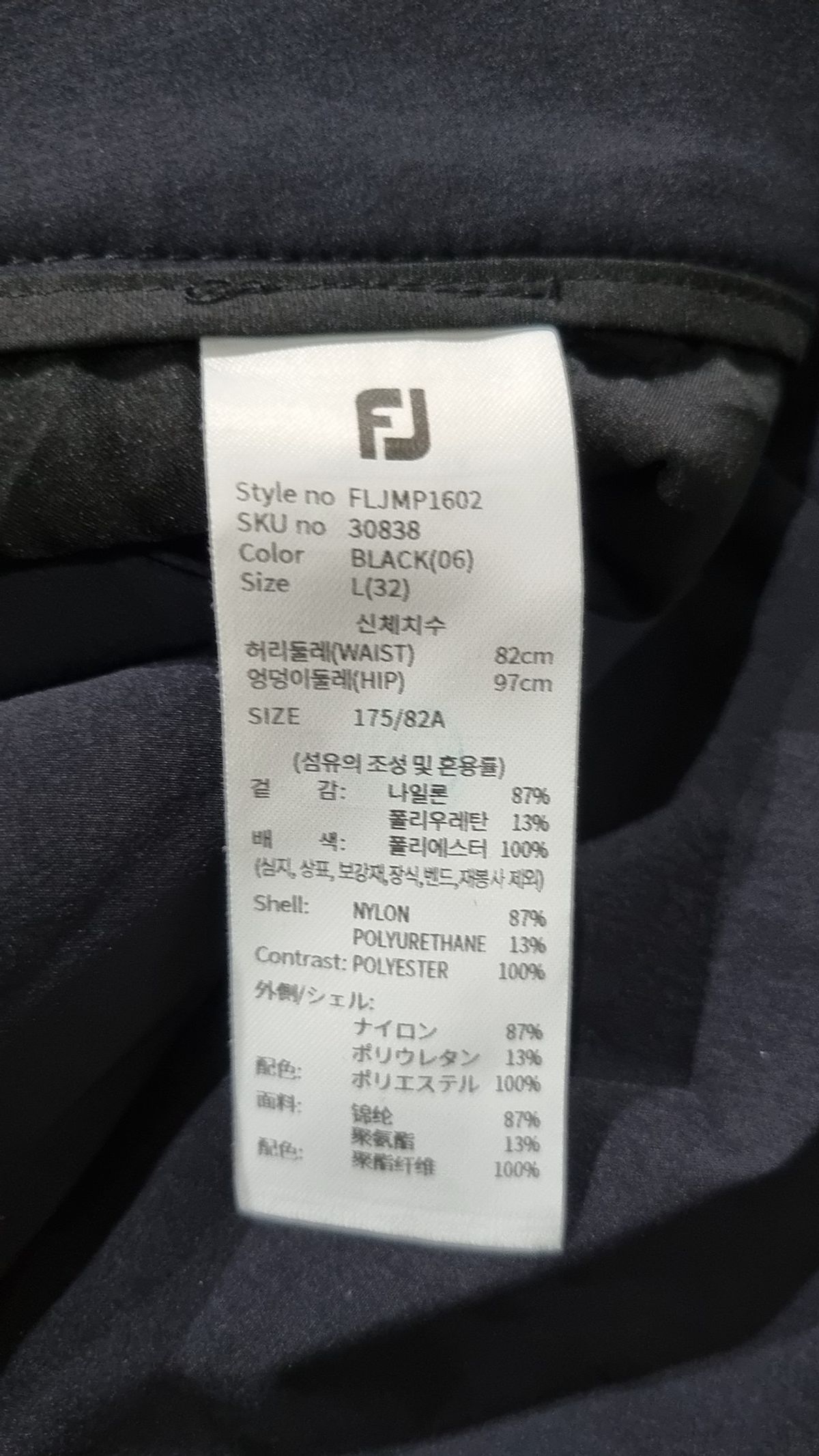 풋조이골프(FOOTJOY GOLF) 기타 바지 L