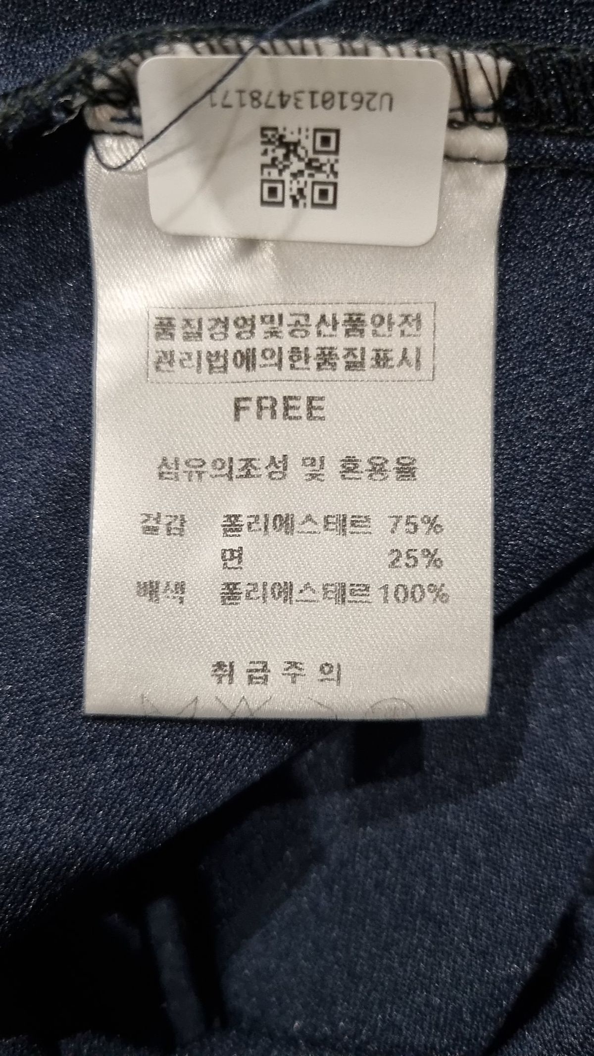 인베스트(INVEST) 맥시 원피스 FREE