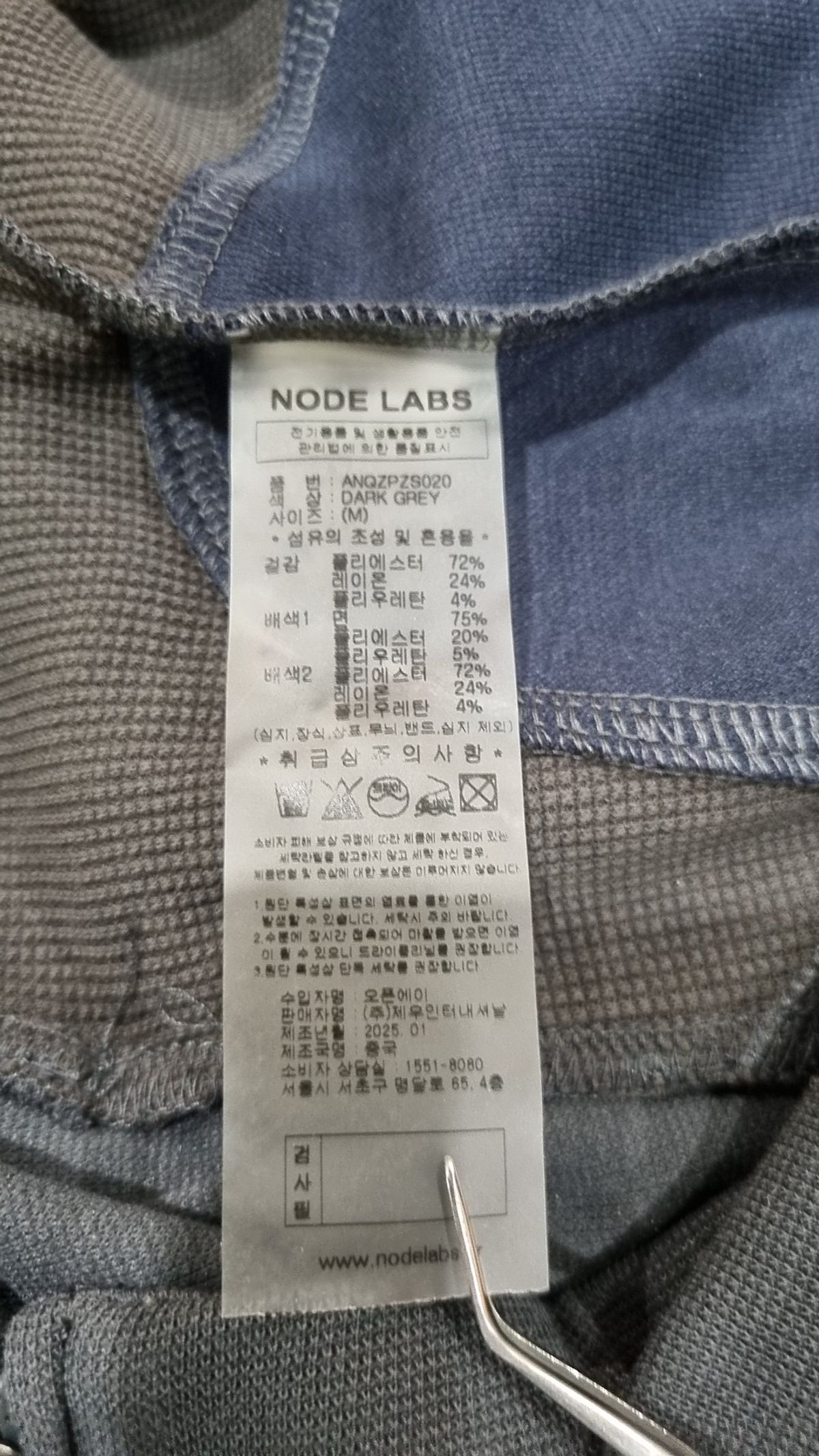 노드랩스(NODE LABS) DEV:5 와플 믹스 후드 집업 M