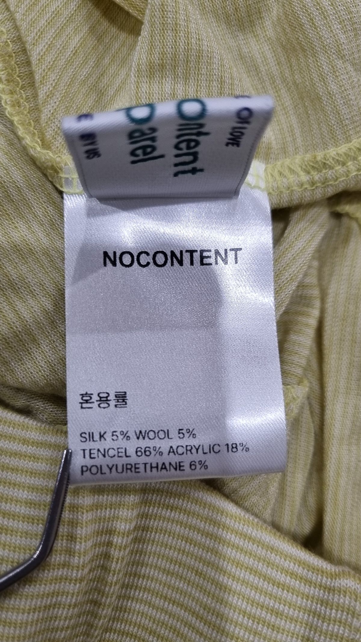 노컨텐츠(NOCONTENT) 레깅스 L