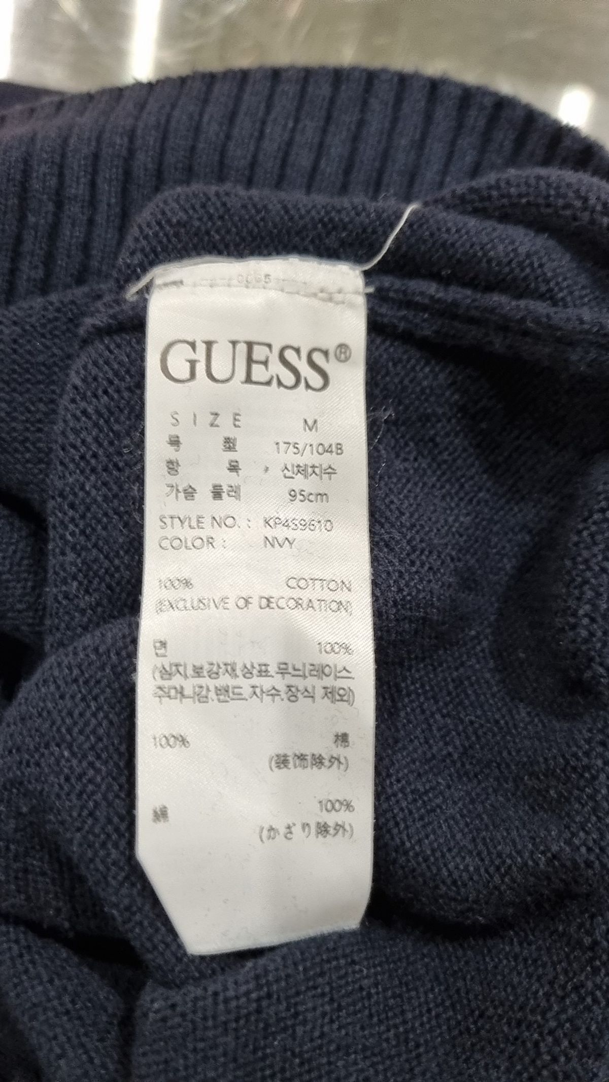 게스(GUESS) 니트/스웨터 M