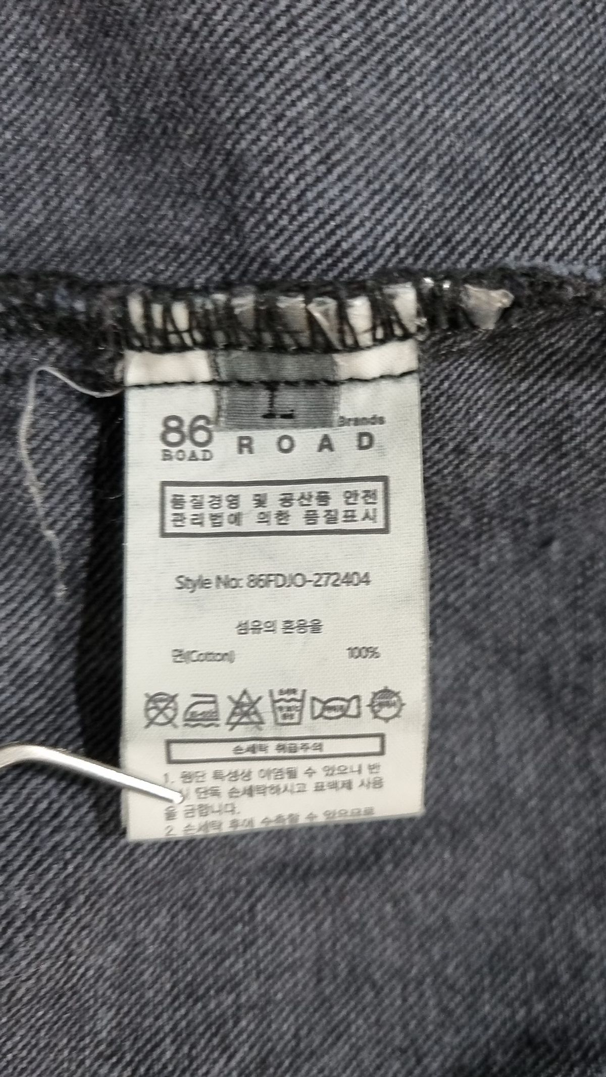 86로드(86ROAD) 2724 Washing denim jacket (7COLOR) L