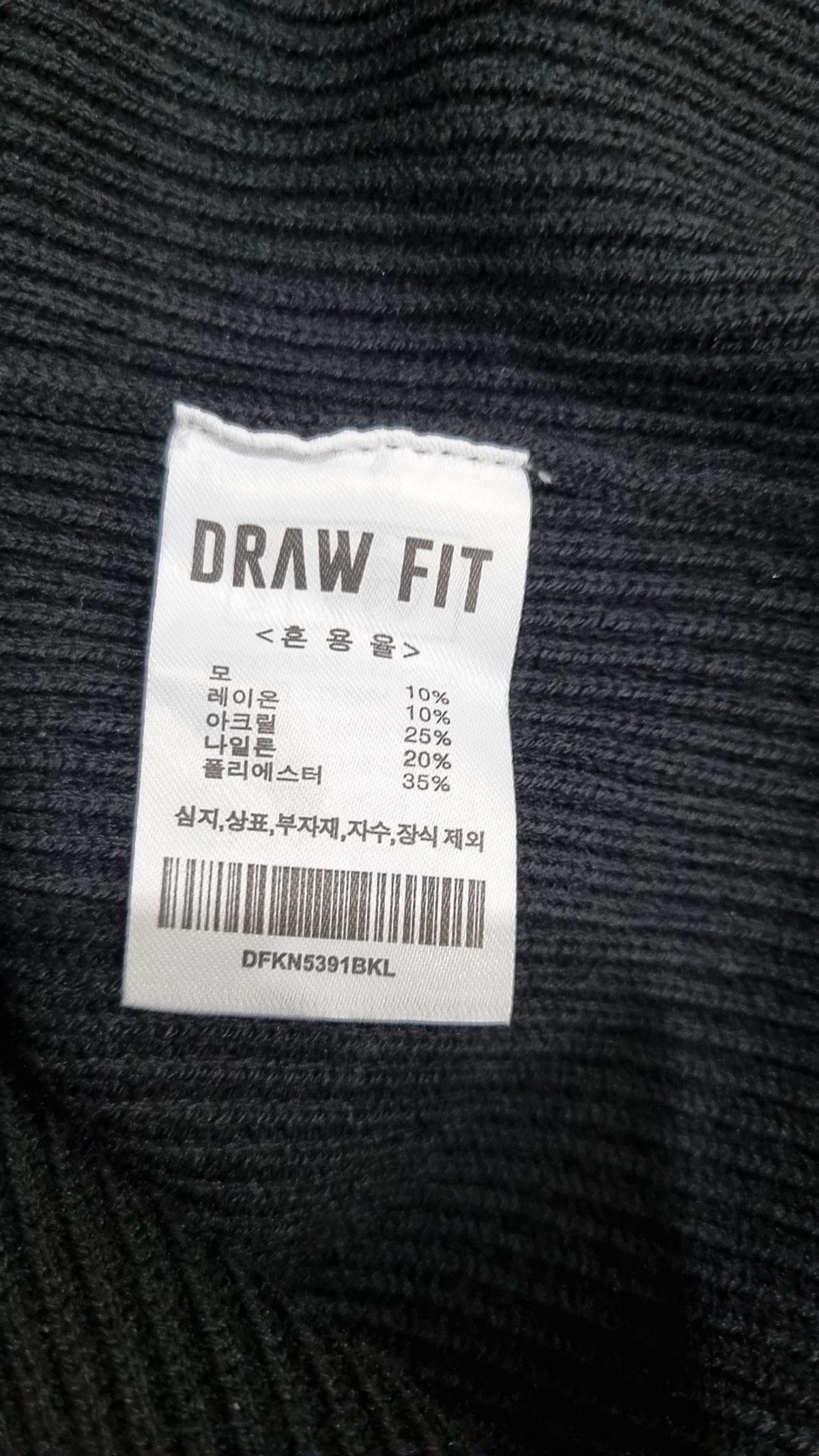 드로우핏(DRAW FIT) 니트/스웨터 L