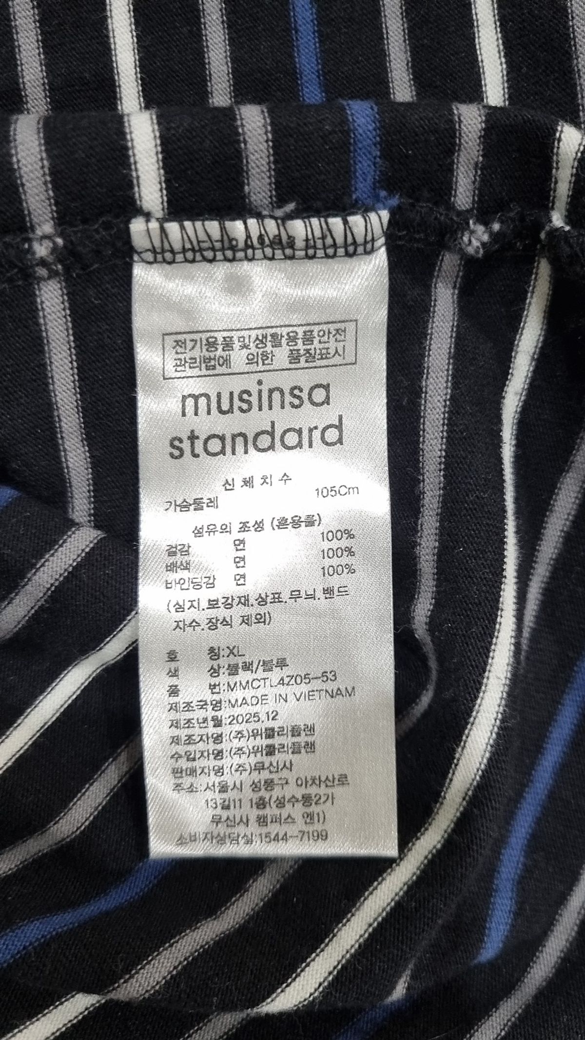 무신사 스탠다드(MUSINSA STANDARD) 멀티 스트라이프 릴렉스드 긴소매 티셔츠 1 [블랙/블루] XL