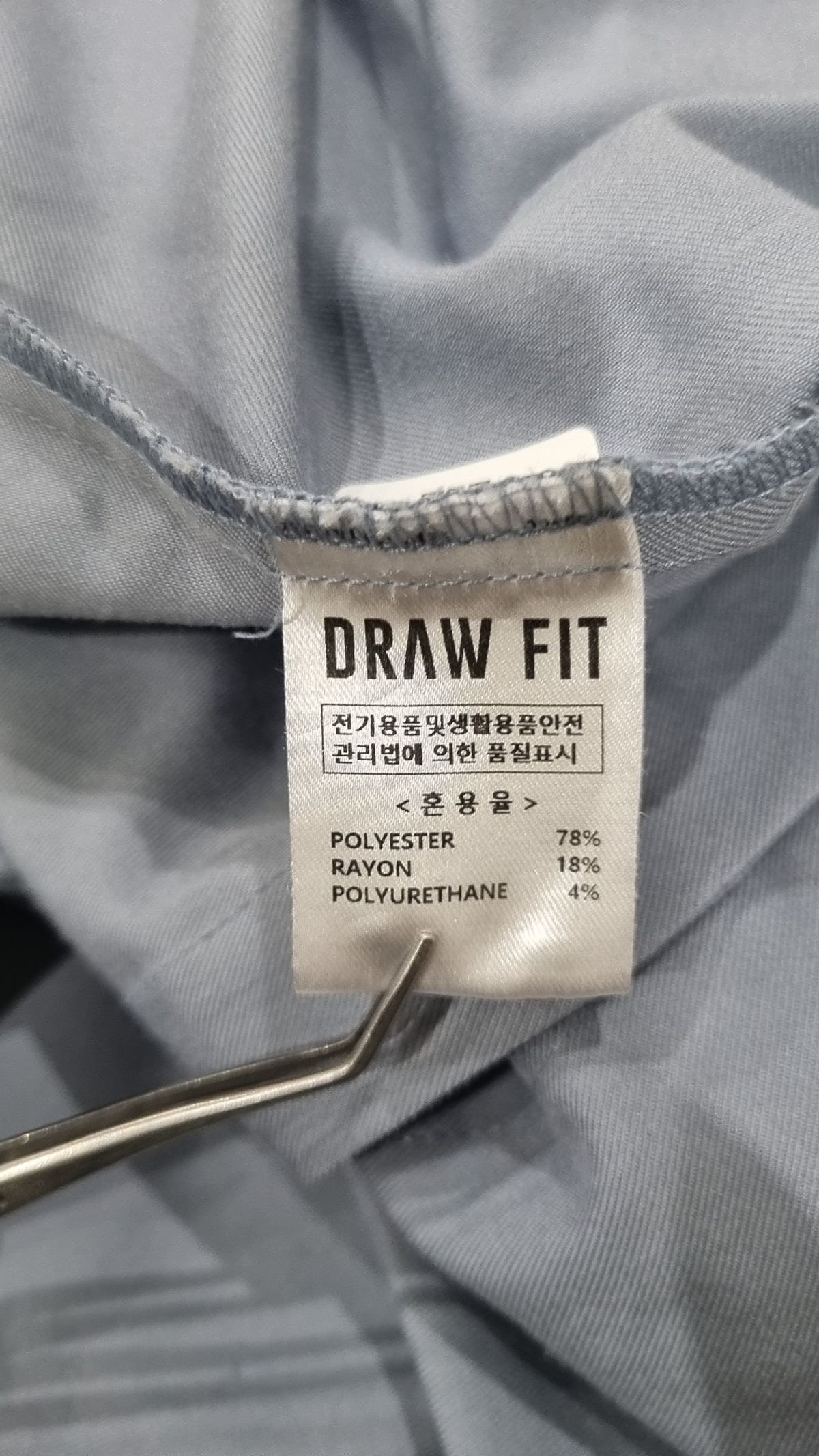 드로우핏(DRAW FIT) 캐주얼 셔츠 XL