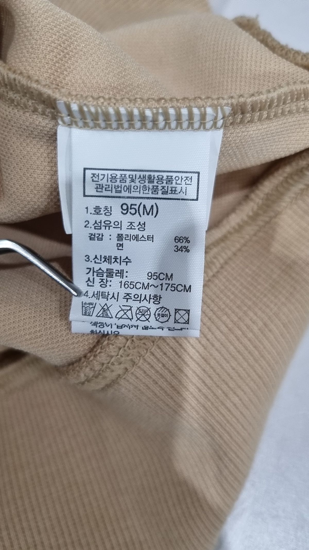 노스페이스(THE NORTH FACE) 맨투맨/스웨트셔츠 95