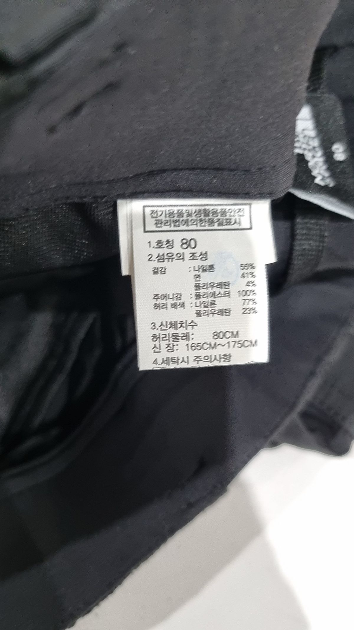 노스페이스(THE NORTH FACE) NP6NR11A 남성 하이랜드 조거_BLACK 80