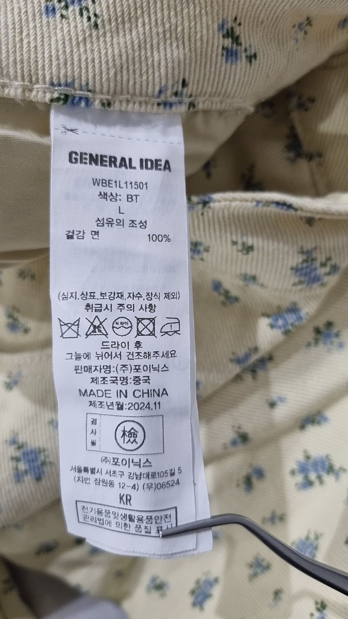 제너럴 아이디어(GENERAL IDEA) 플라워 코튼 데님 팬츠 L