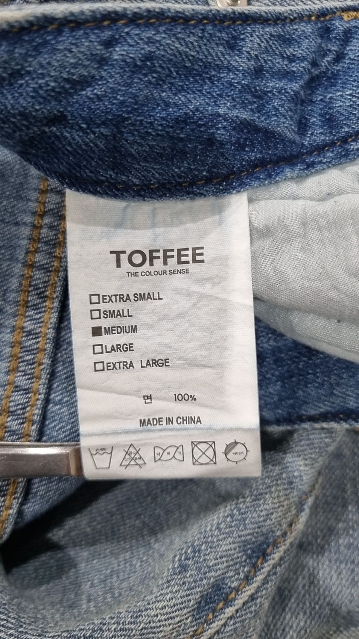 토피(TOFFEE) 청/데님 팬츠 M