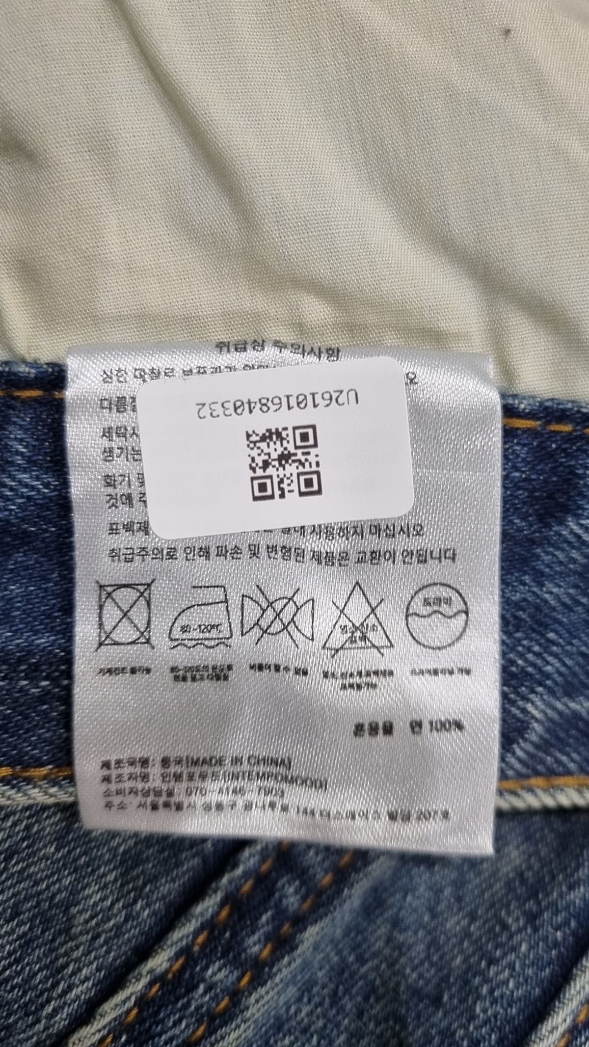 인템포무드(INTEMPOMOOD) 숏팬츠 XL