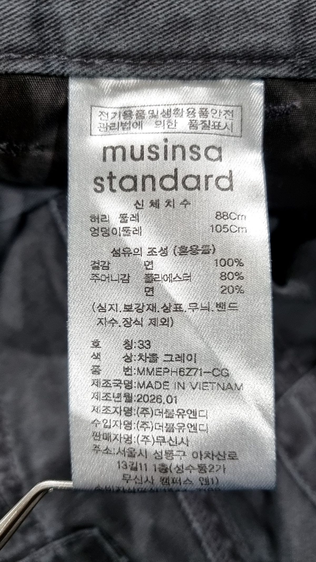 무신사 스탠다드(MUSINSA STANDARD) 피그먼트 카펜터 버뮤다 팬츠 [차콜 그레이] 33