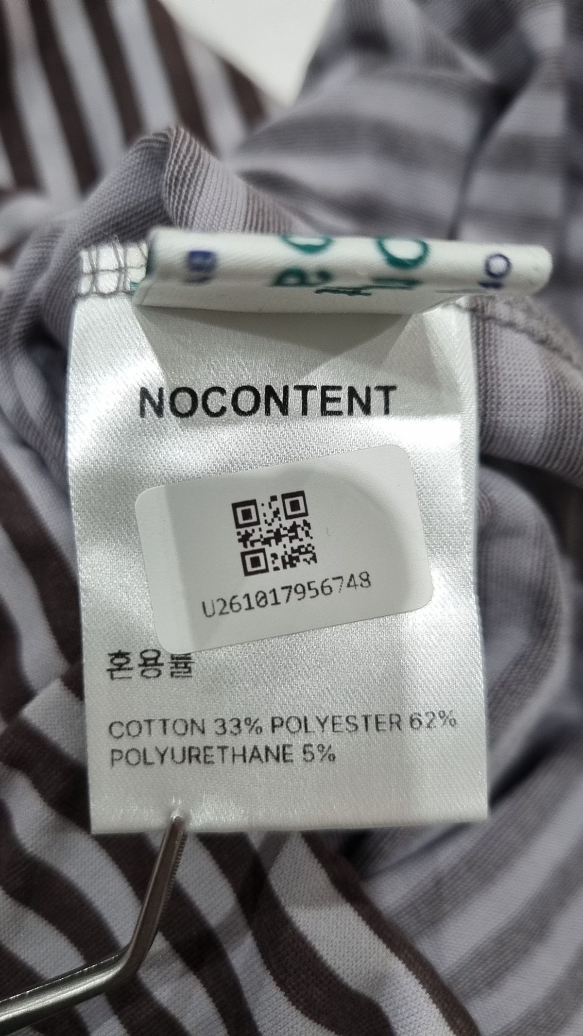 노컨텐츠(NOCONTENT) 레깅스 L