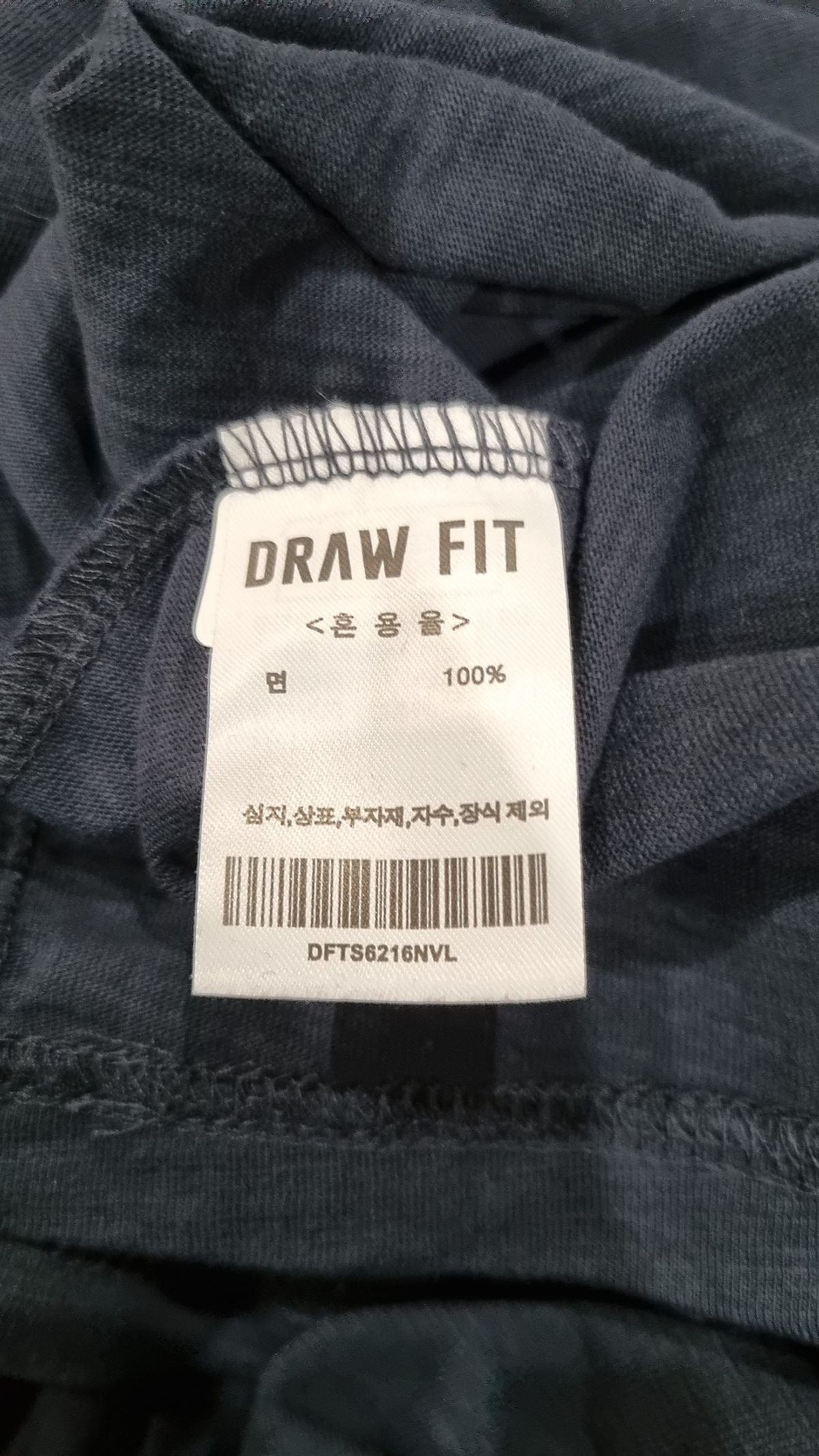 드로우핏(DRAW FIT) 반소매 티셔츠 L