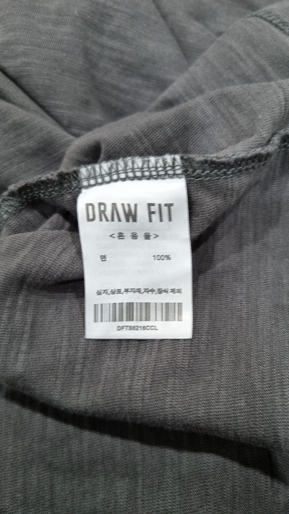 드로우핏(DRAW FIT) 반소매 티셔츠 L