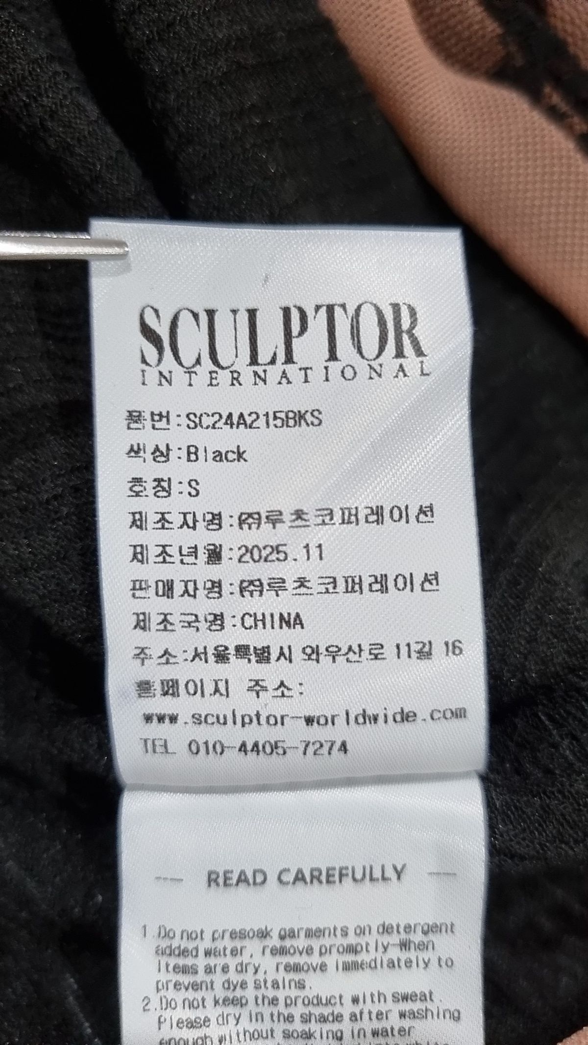 스컬프터(SCULPTOR) 긴소매 티셔츠 S