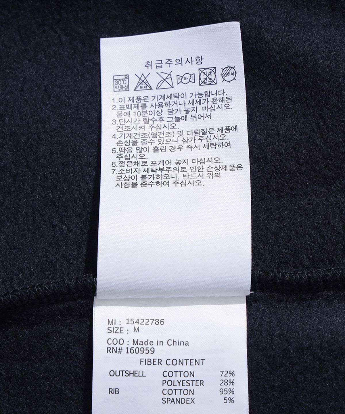 뉴에라(NEW ERA) (기모) 오라클 레드불 레이싱 후드 집업 네이비 15422786