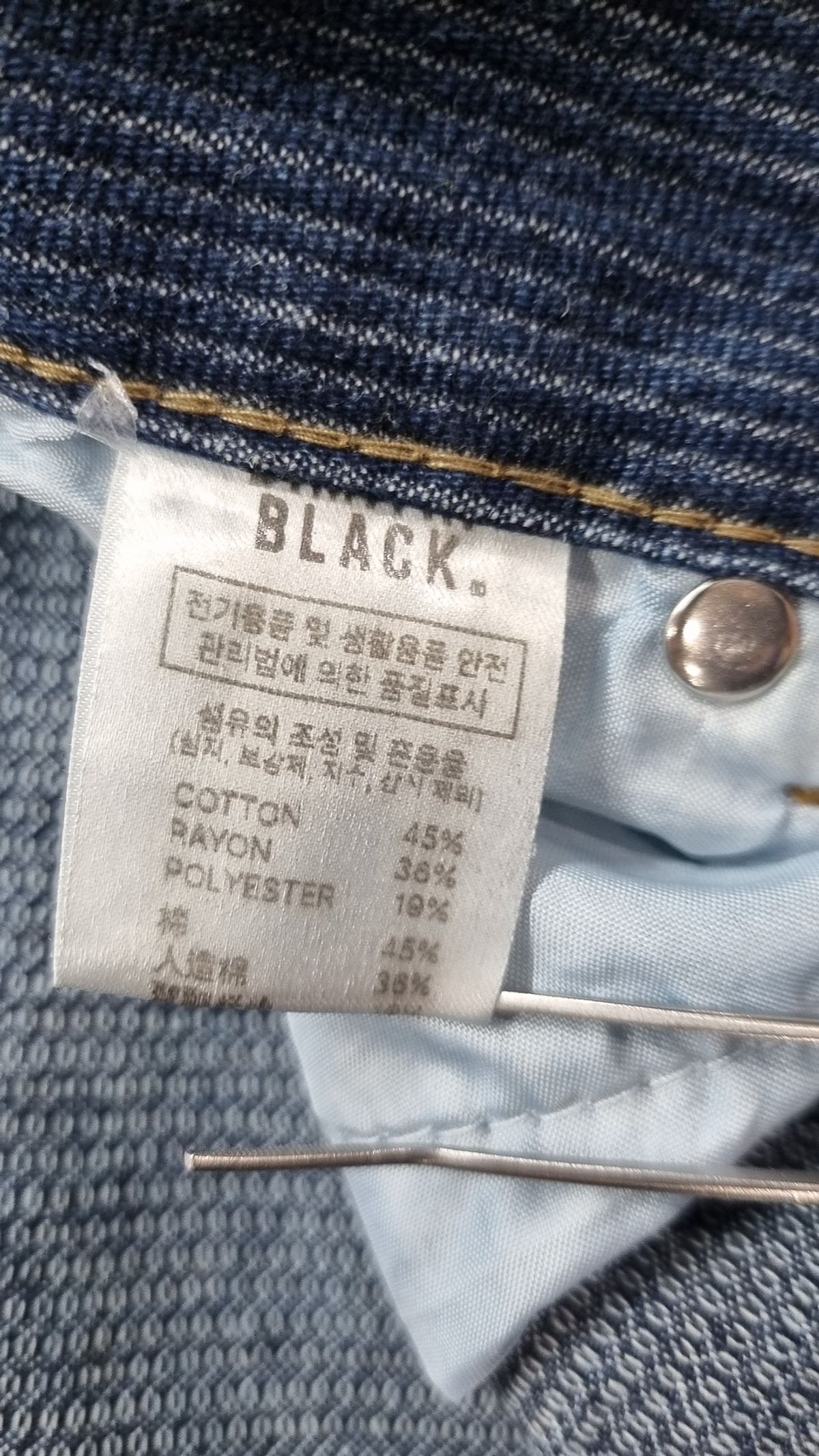 디미트리블랙(DIMITRI BLACK) 청/데님 팬츠 L
