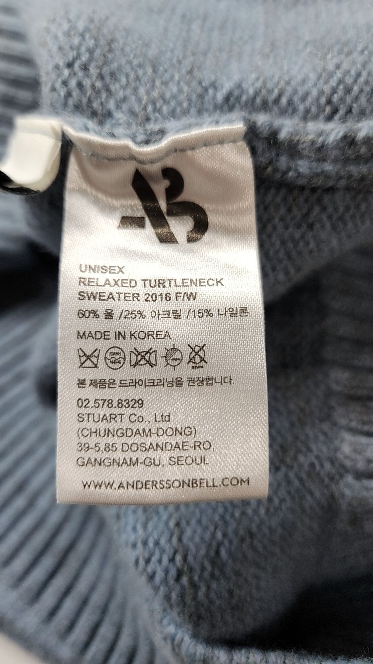 앤더슨벨(ADSB ANDERSSON BELL) 니트/스웨터 L