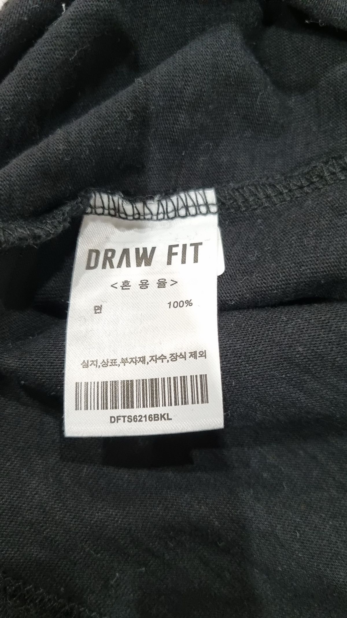 드로우핏(DRAW FIT) 반소매 티셔츠 L