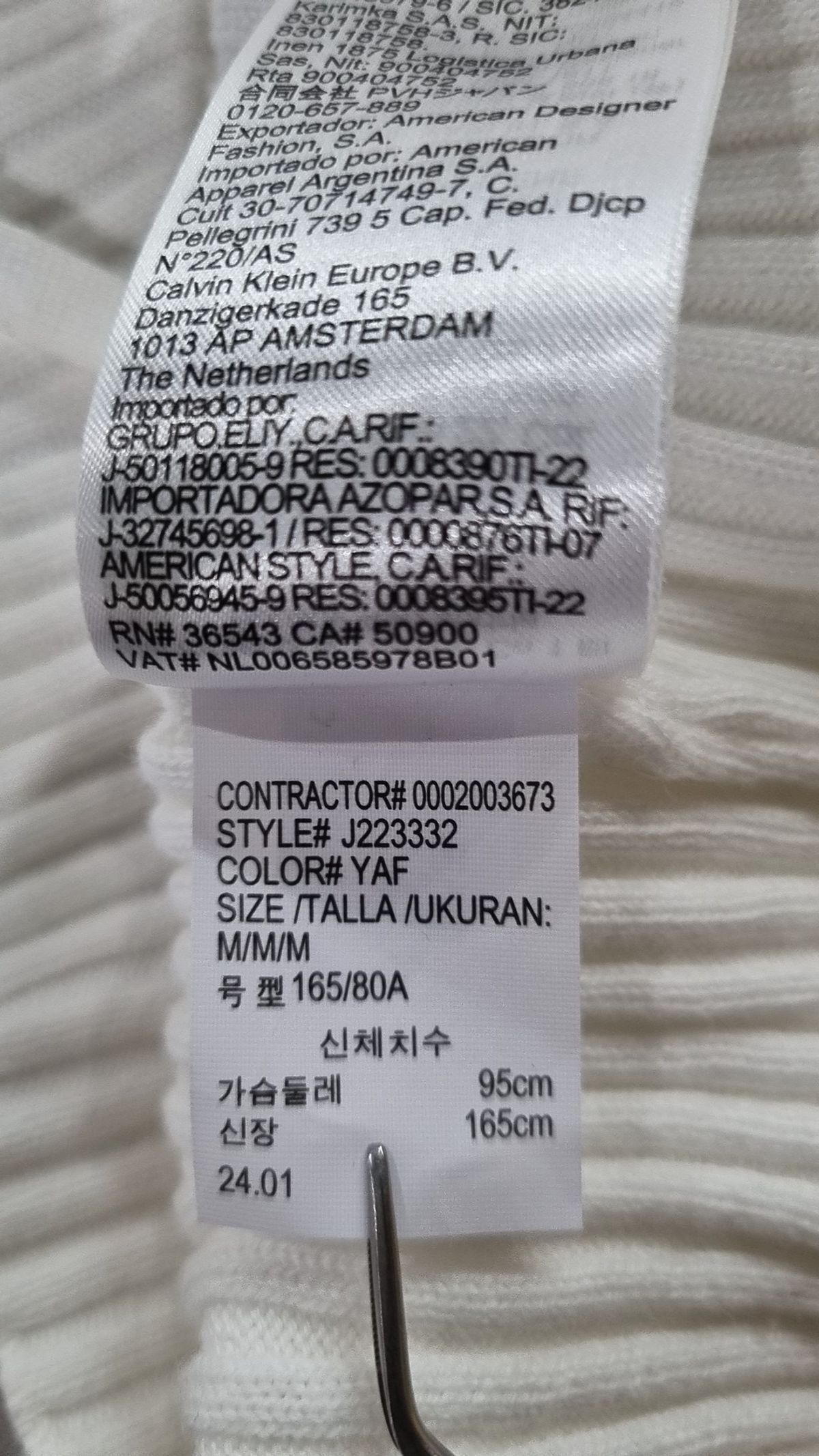 캘빈클라인 진(CALVIN KLEIN JEANS) 여 화이트 3 IN 1 립 반팔 스웨터 M