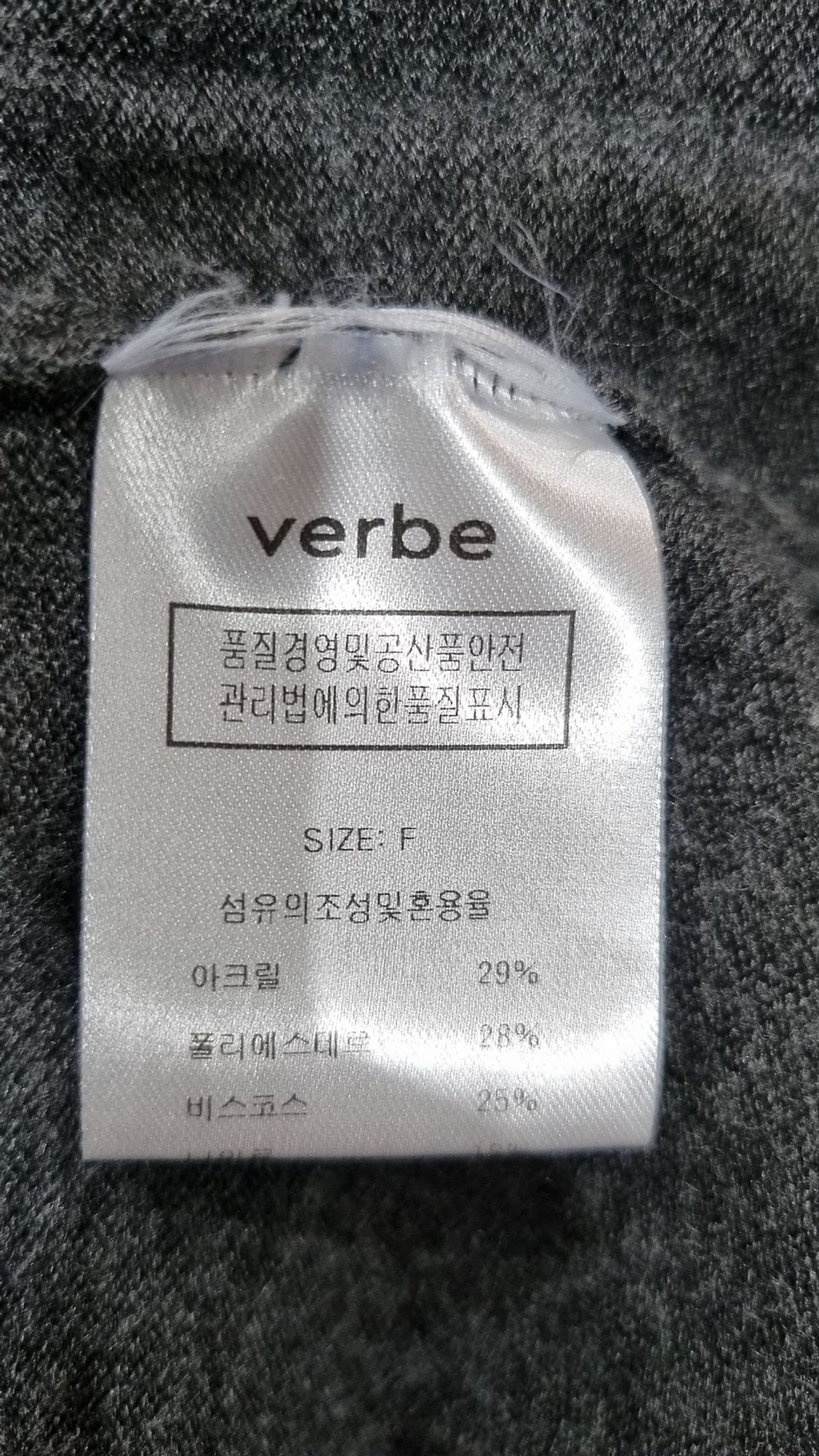 베르브(VERBE) 맥시 원피스 F