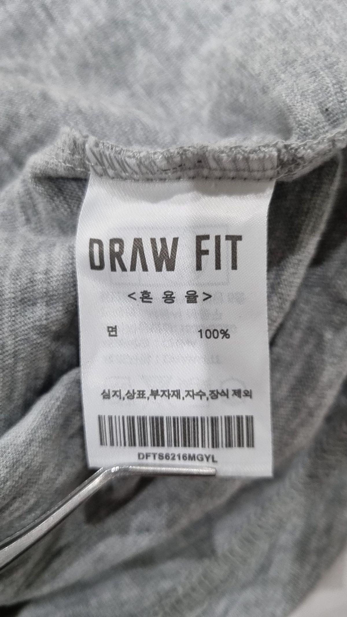 드로우핏(DRAW FIT) 반소매 티셔츠 L
