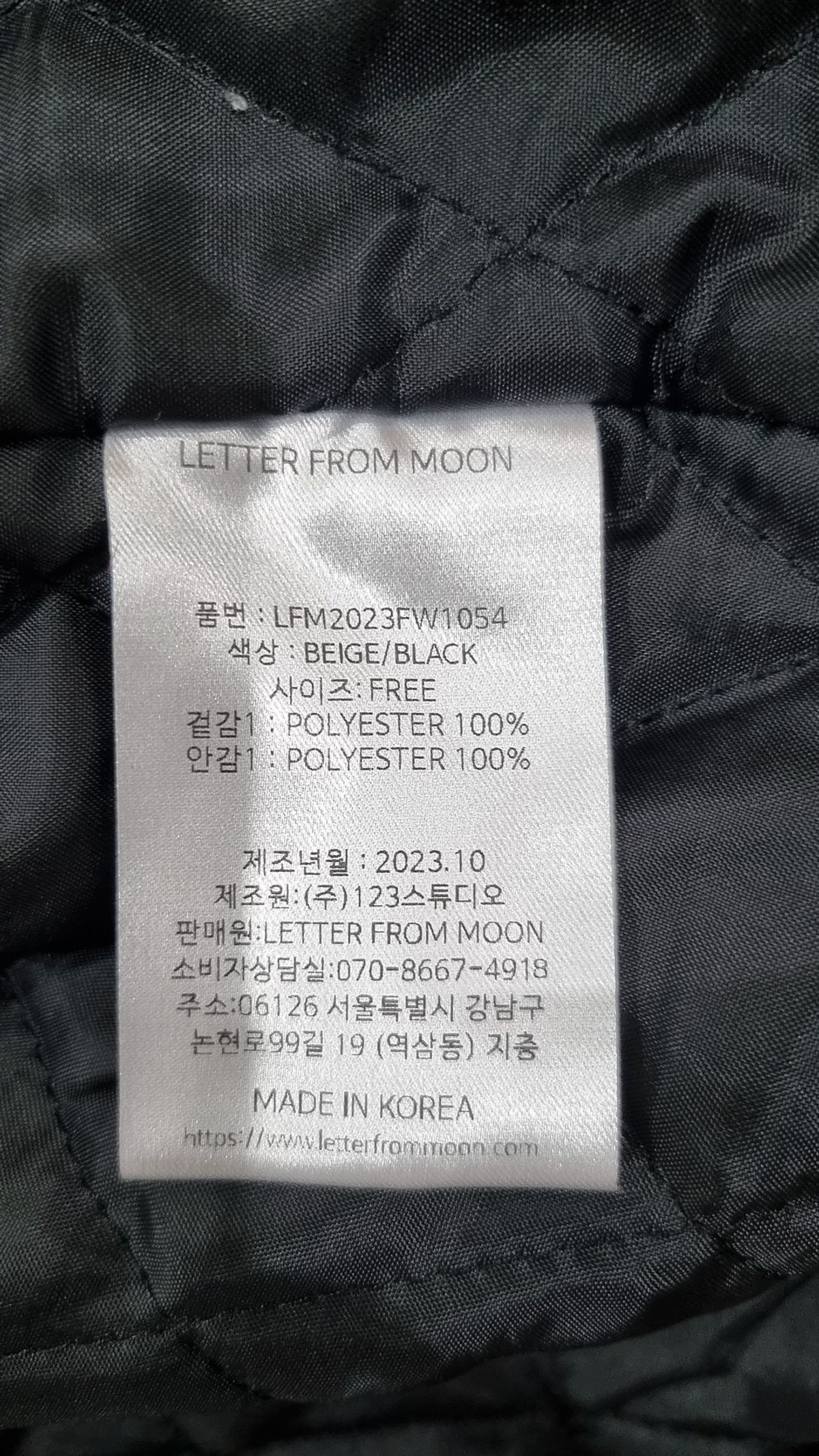 레터프롬문(LETTER FROM MOON) 무스탕/퍼 FREE