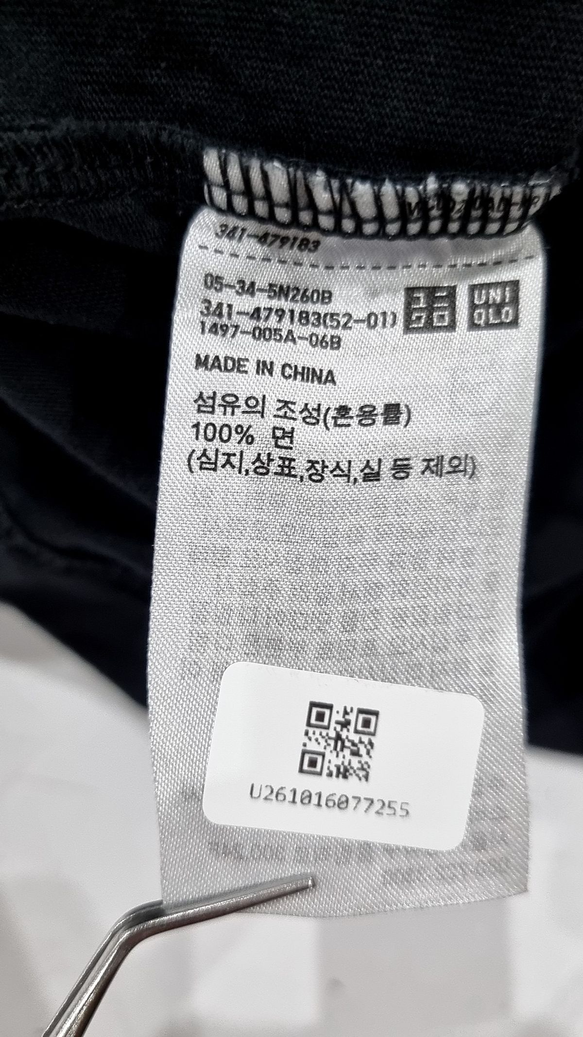 유니클로(UNIQLO) 반소매 티셔츠 M