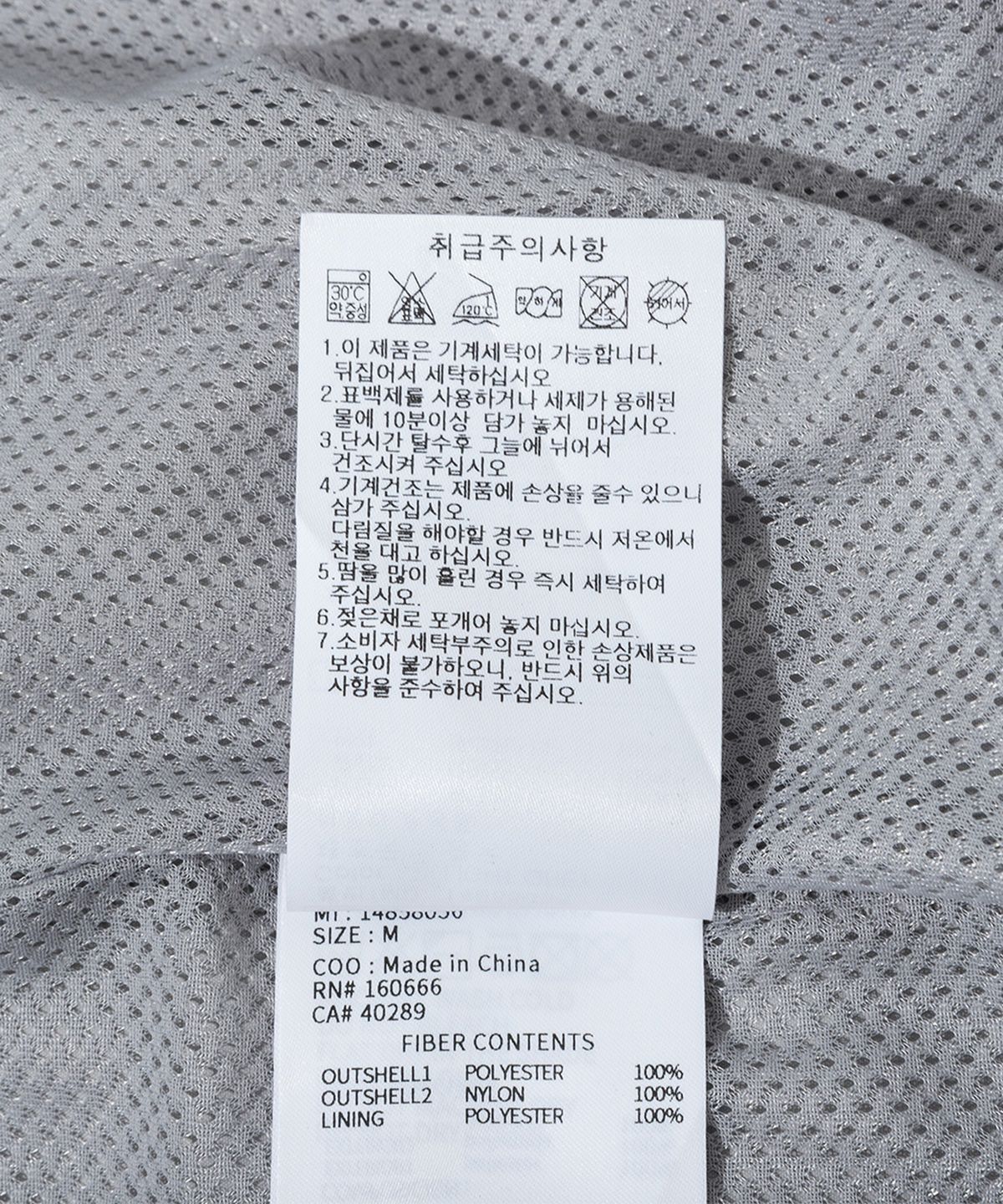 뉴에라(NEW ERA) 오라클 레드불 레이싱 트랙 재킷 라이트 그레이 14858056
