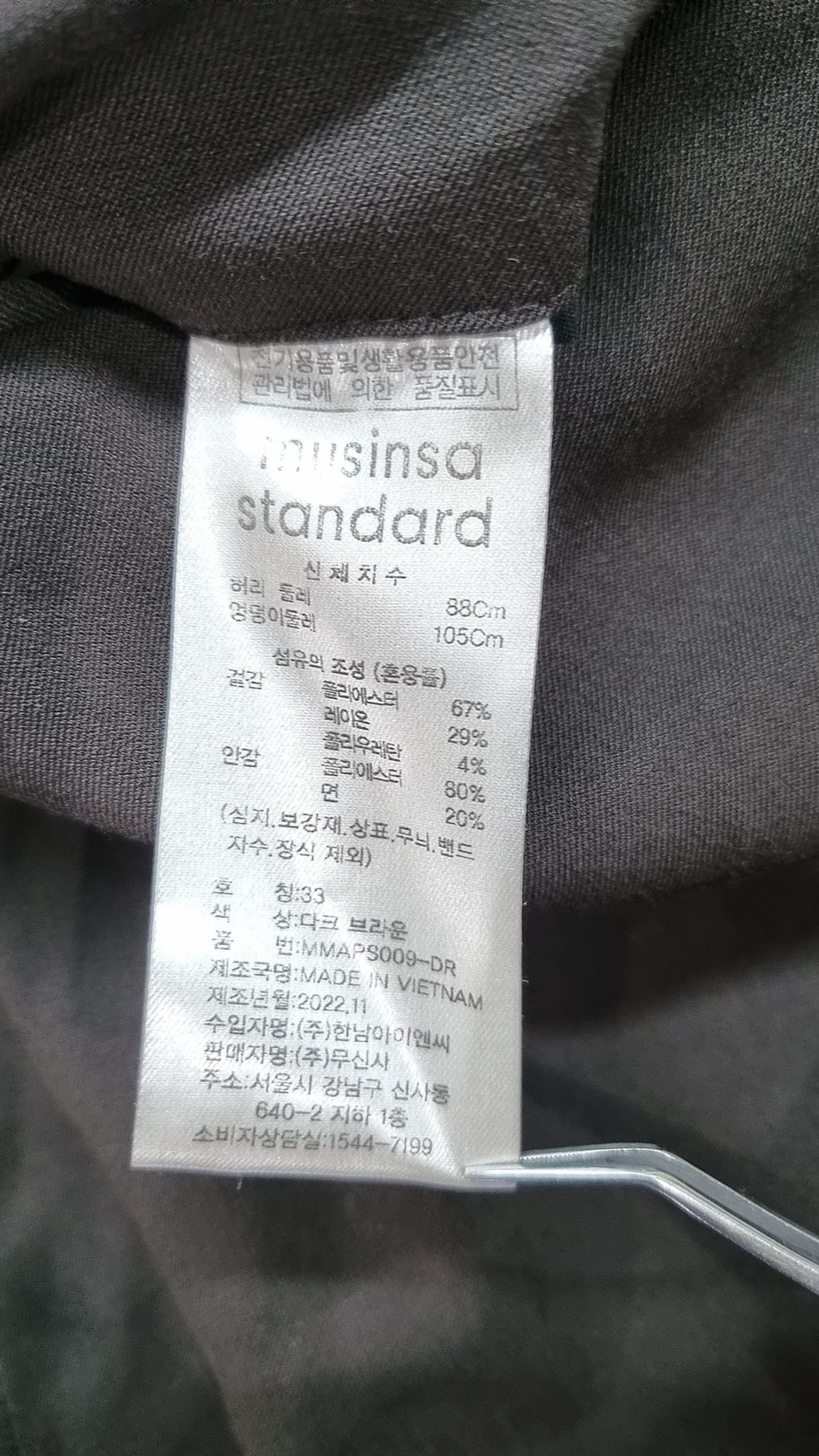 무신사 스탠다드(MUSINSA STANDARD) 쓰리 턱 세미 벌룬 슬랙스 33
