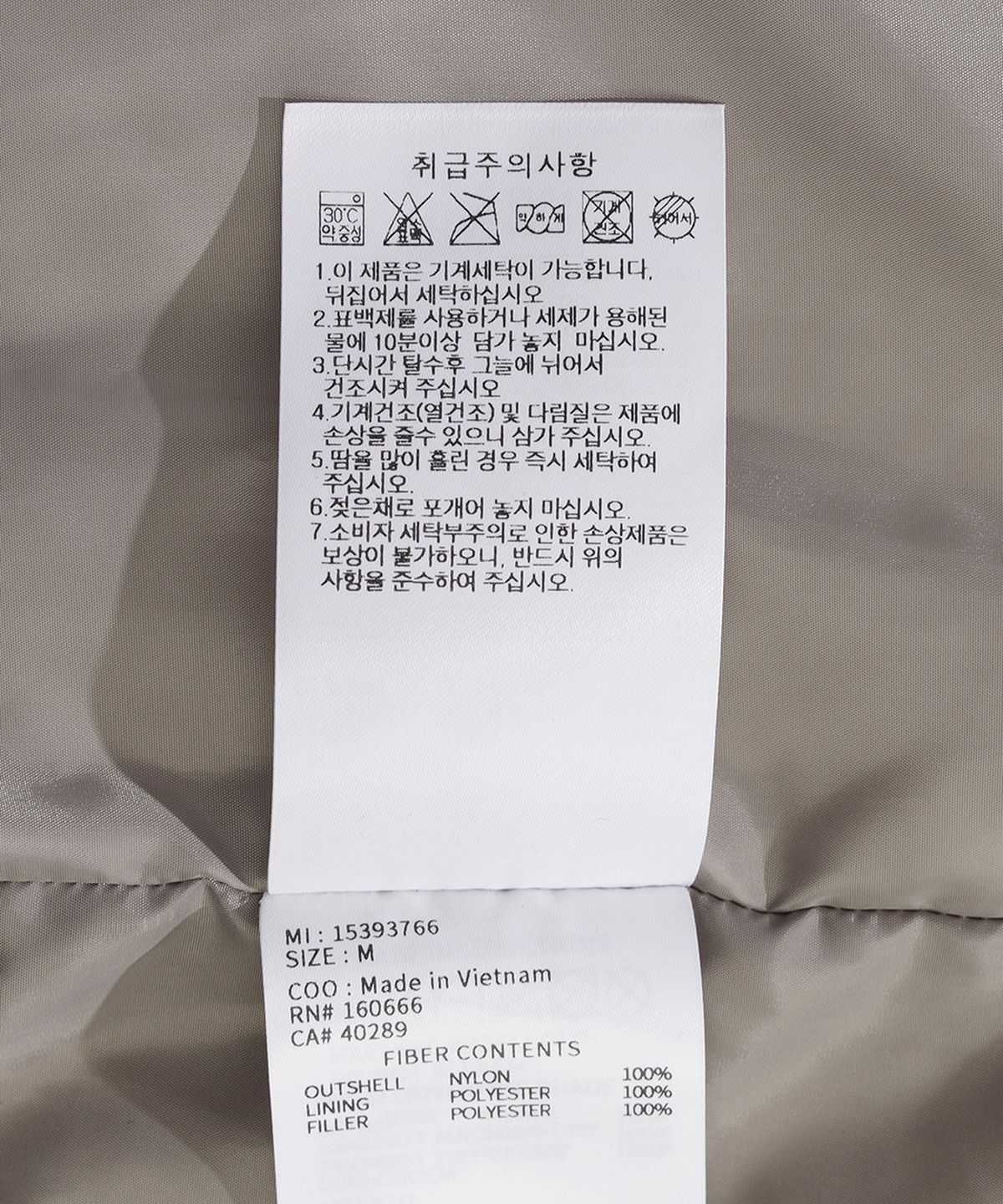 뉴에라(NEW ERA) 패디드 유틸리티 라이트 재킷 라이트 카키 15393766