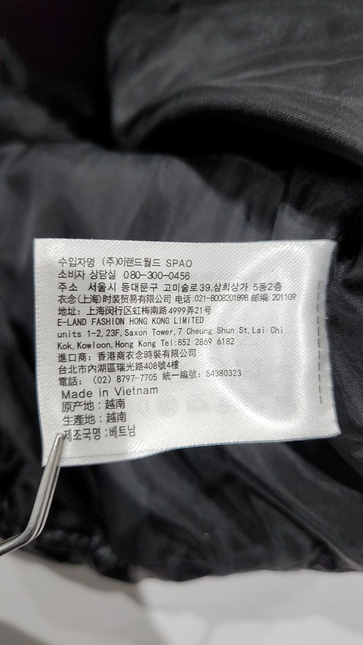 스파오(SPAO) 패딩 베스트 S