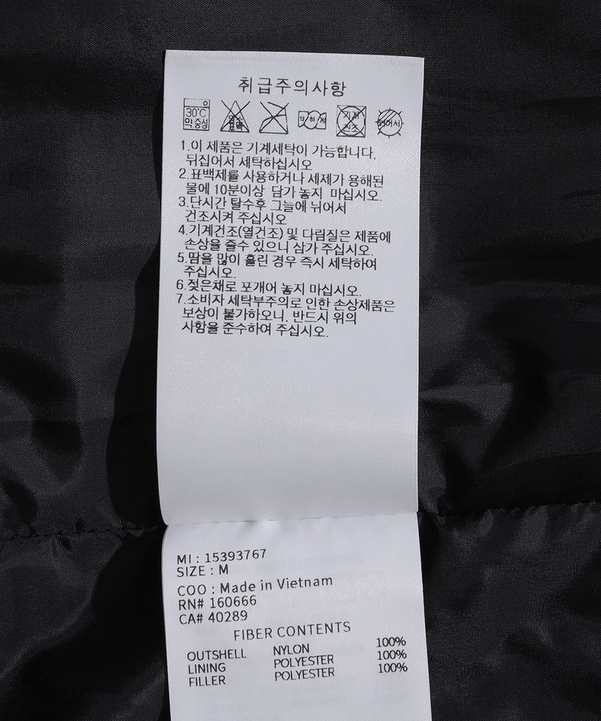 뉴에라(NEW ERA) 패디드 유틸리티 라이트 재킷 블랙 15393767