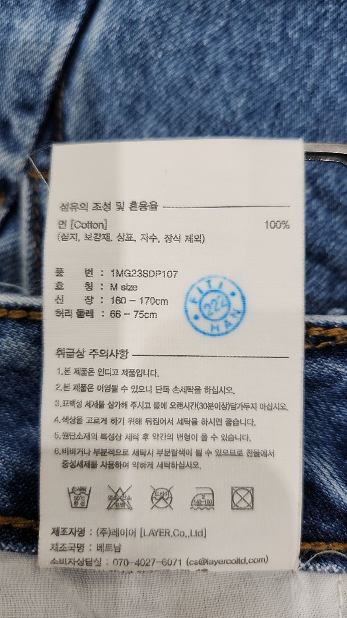 마리떼 프랑소와 저버(MARITHÉ + FRANҪOIS GIRBAUD) W BERMUDA DENIM PANTS M
