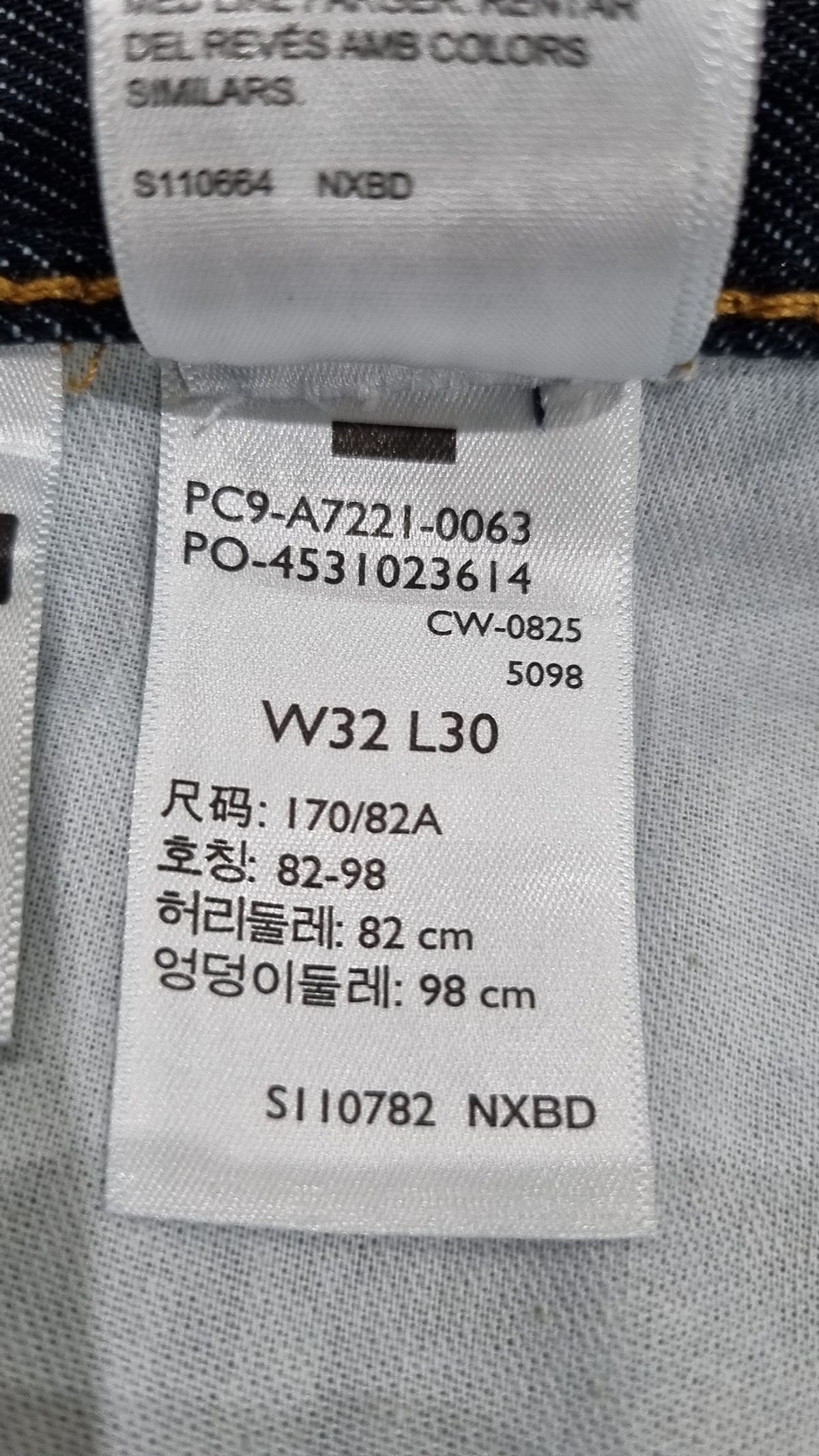 리바이스(LEVI'S) 청/데님 팬츠 32