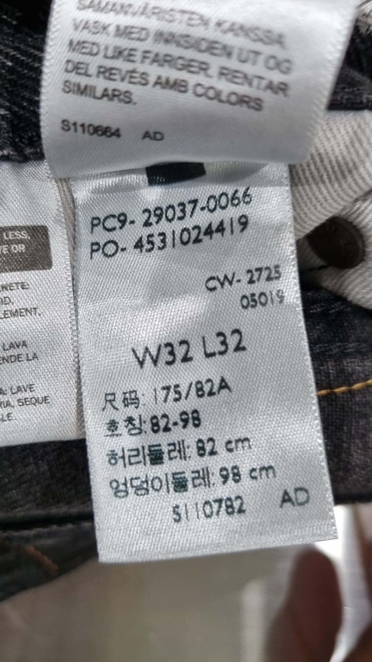 리바이스(LEVI'S) 청/데님 팬츠 32