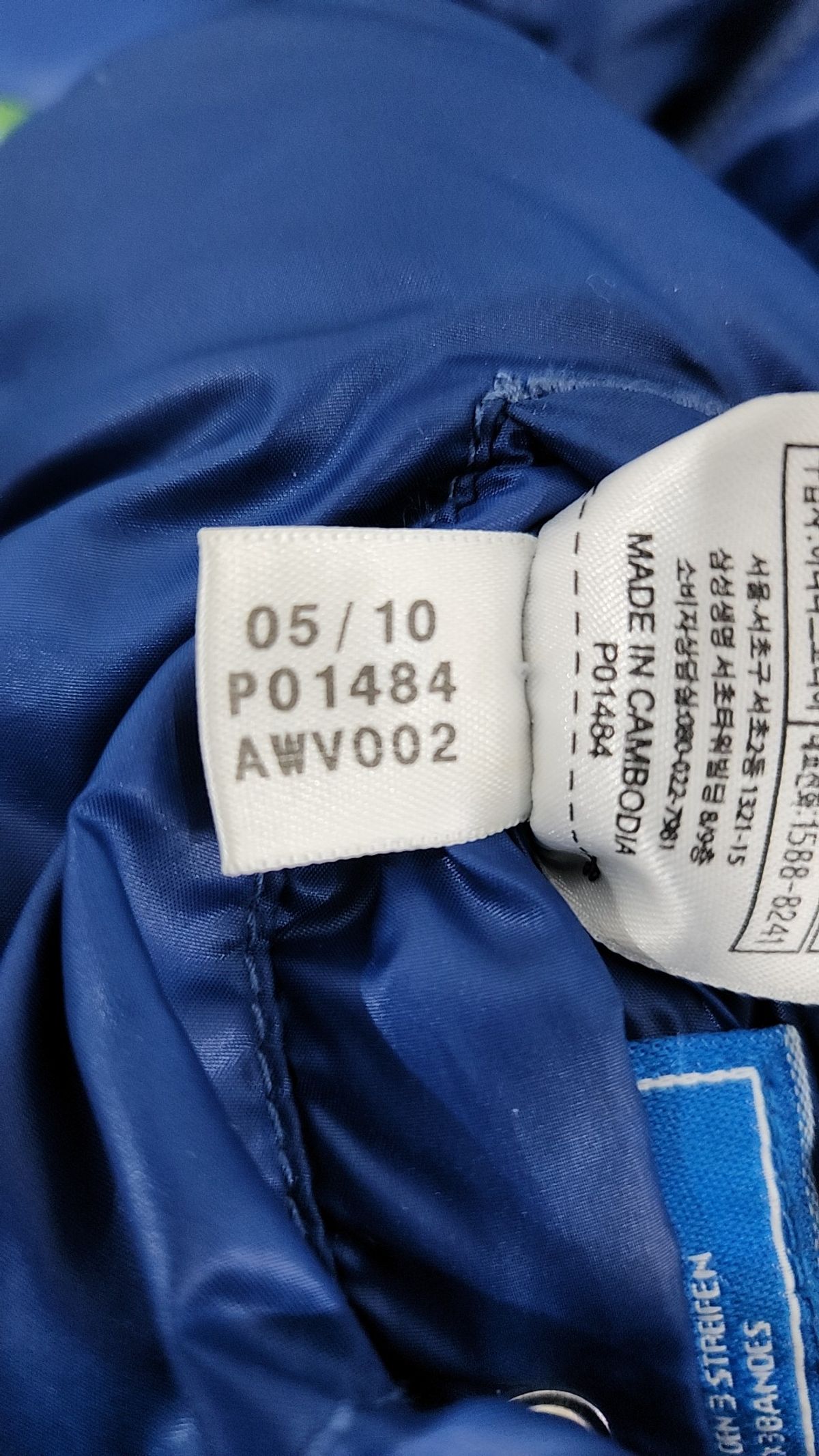 아디다스(ADIDAS) 패딩 베스트 100