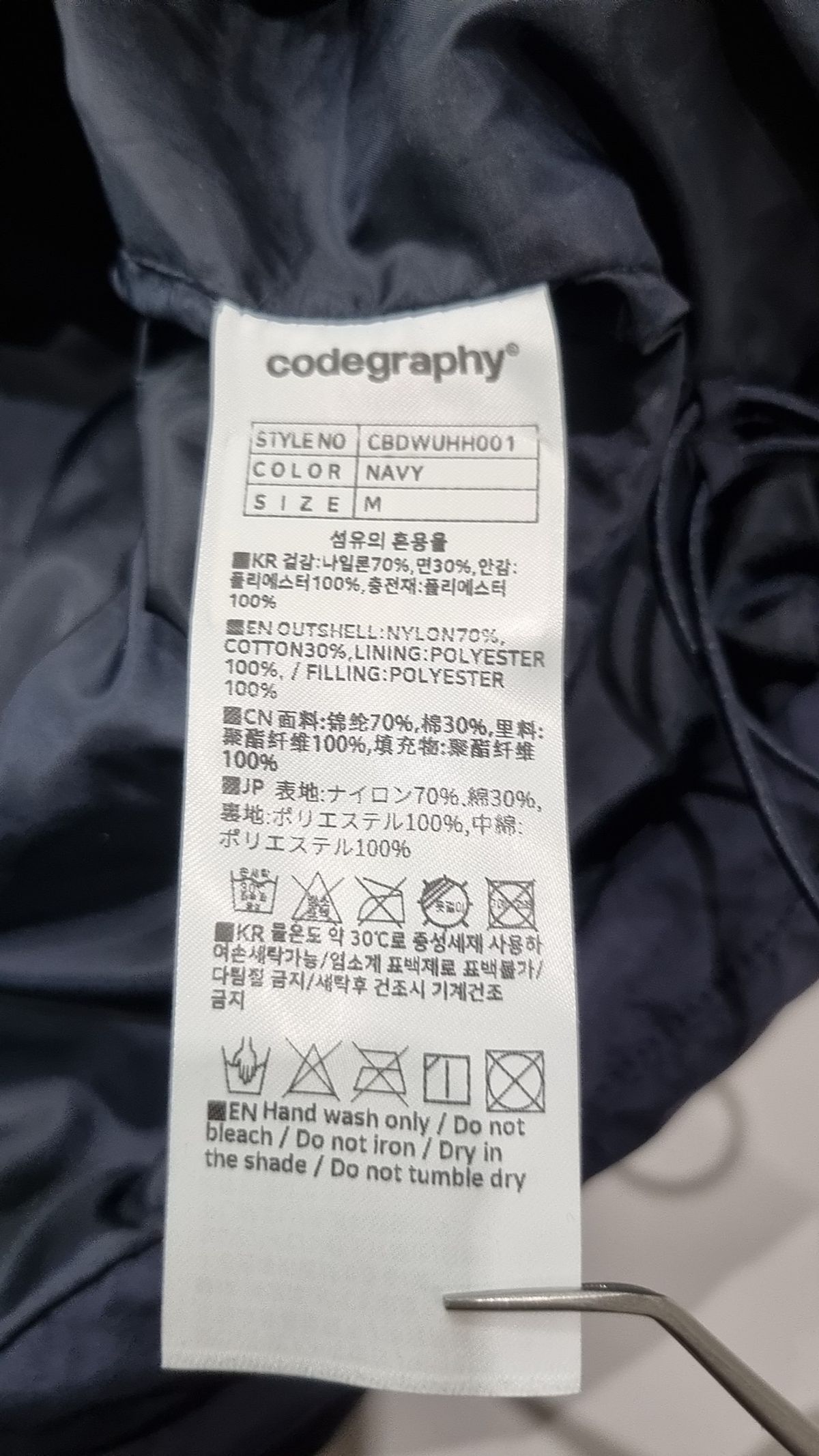 코드그라피(CGP) 더플 후드 패딩 M
