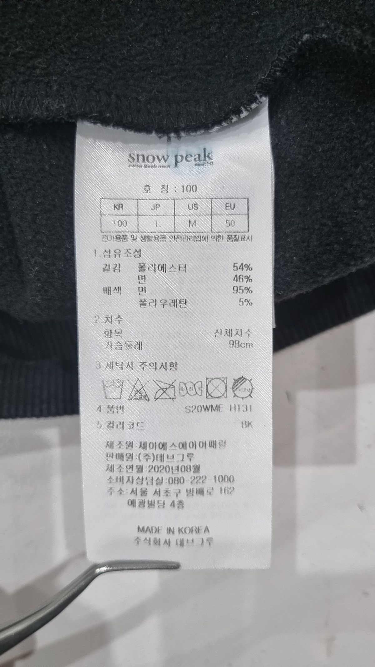 스노우피크 어패럴(SNOWPEAK APPAREL) 맨투맨/스웨트셔츠 100