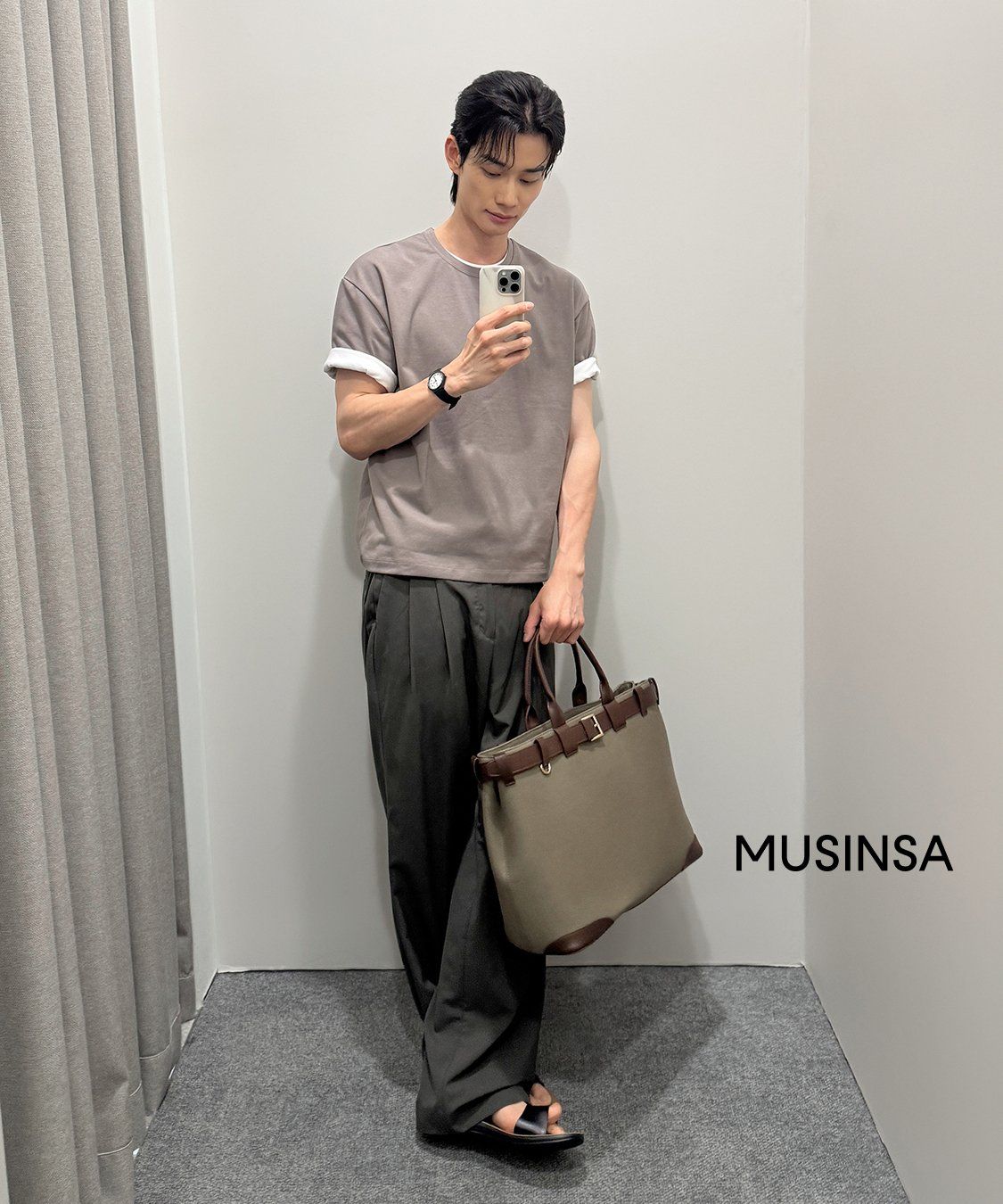 스타일 이미지