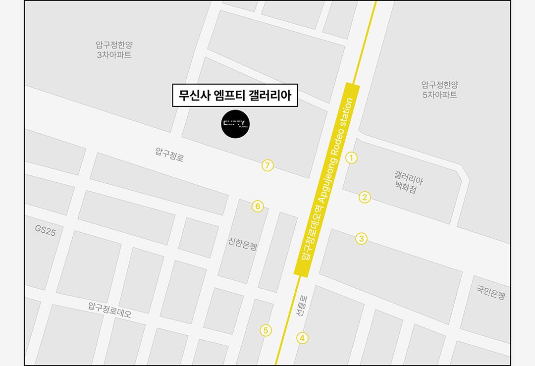 무신사 엠프티 갤러리아_매거진.jpg