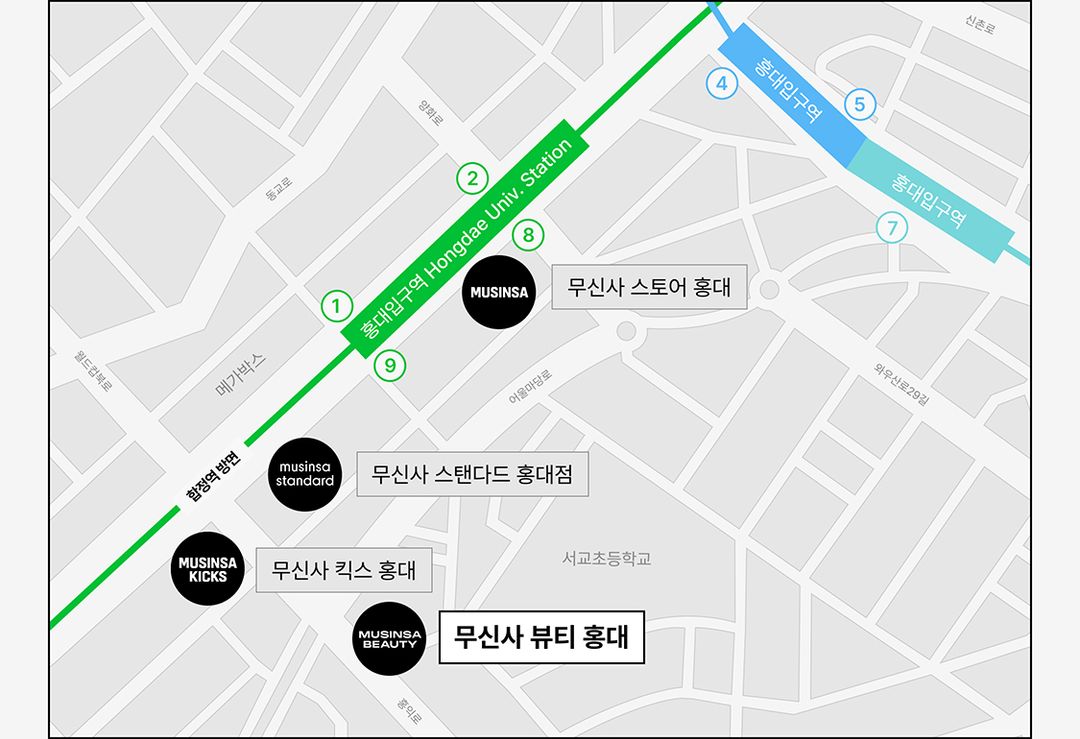 무신사 뷰티 홍대.jpg
